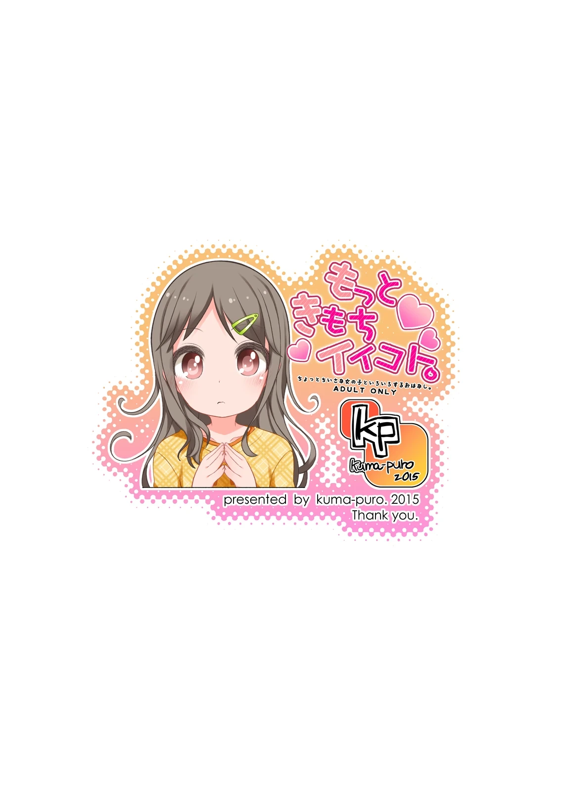 หน้า 24