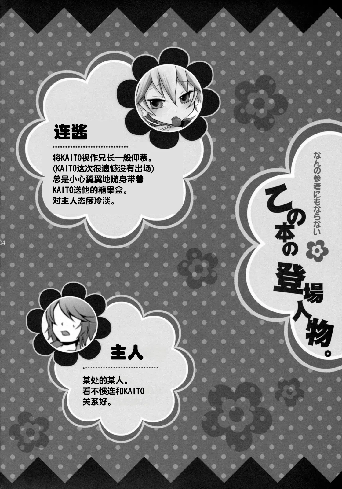 หน้า 4