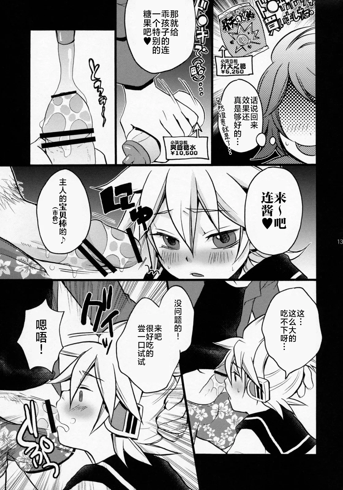 หน้า 13