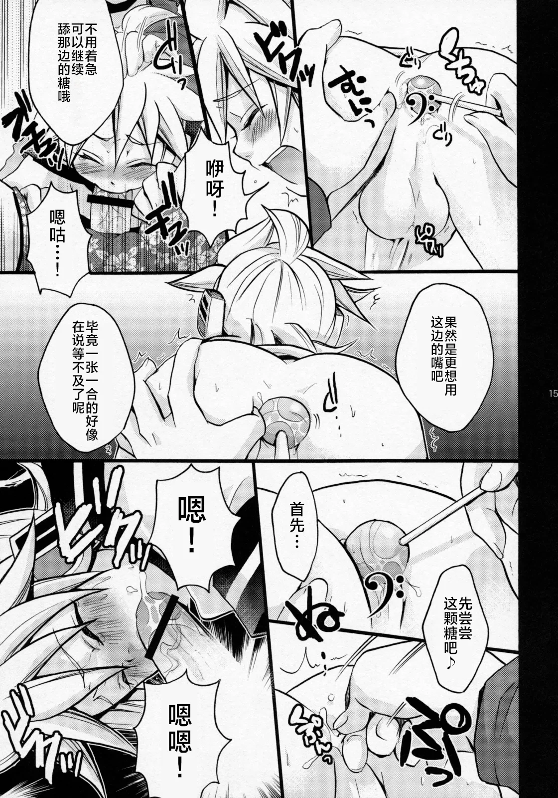 หน้า 15