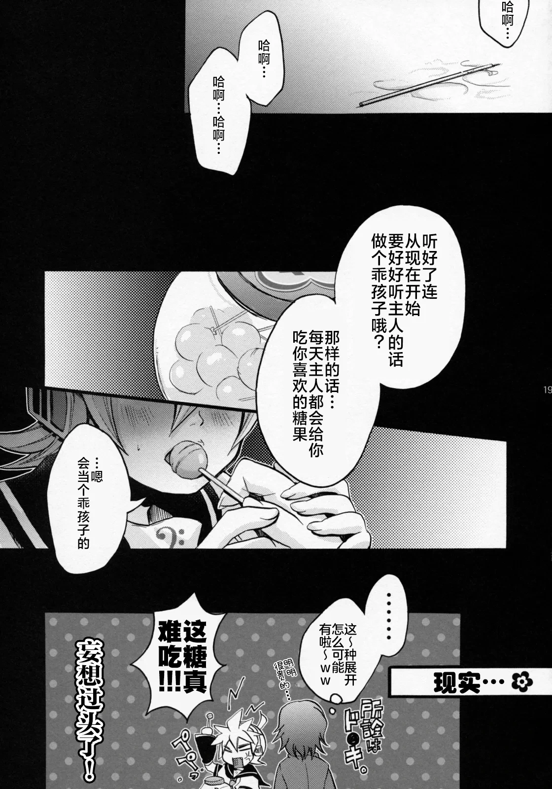 หน้า 19