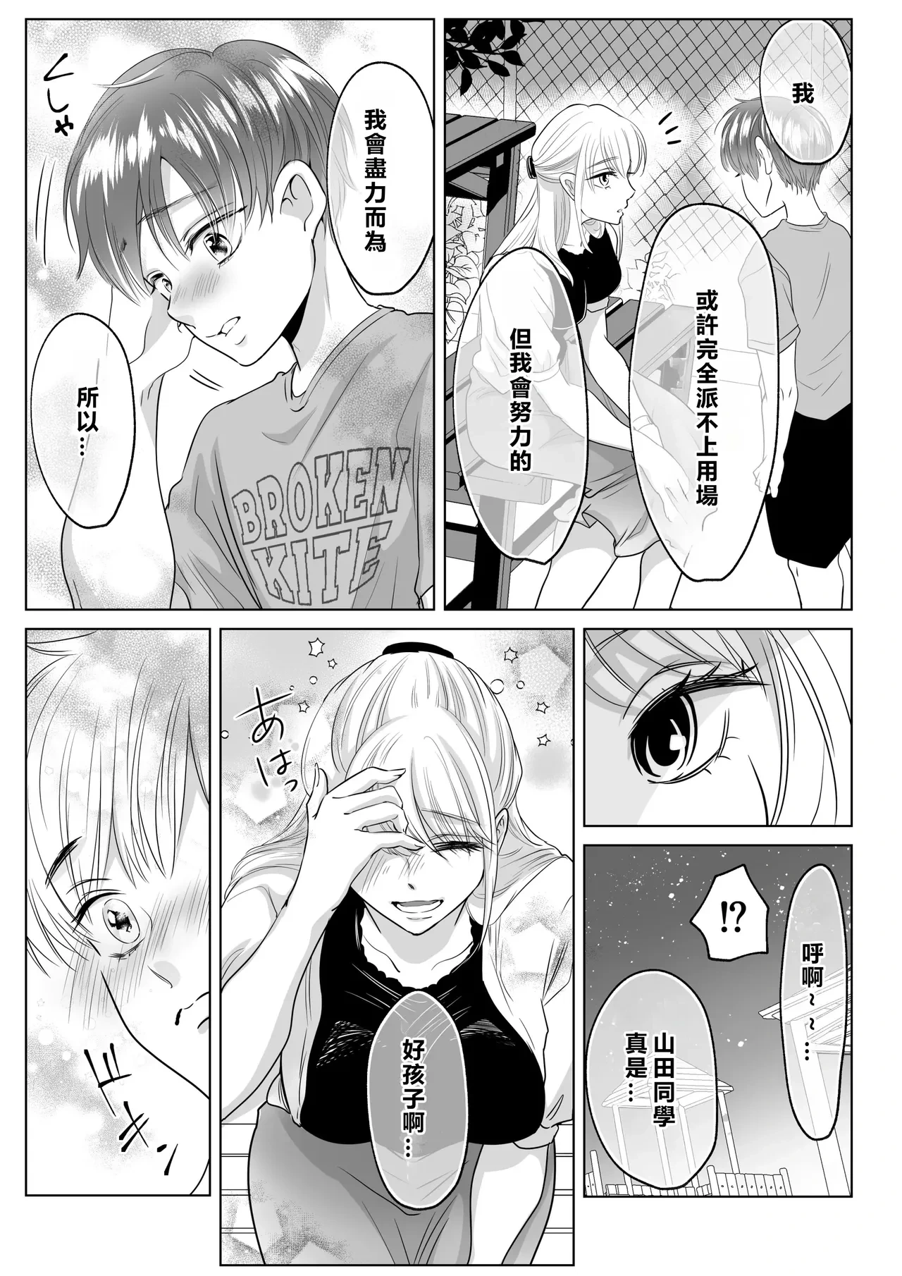 หน้า 13