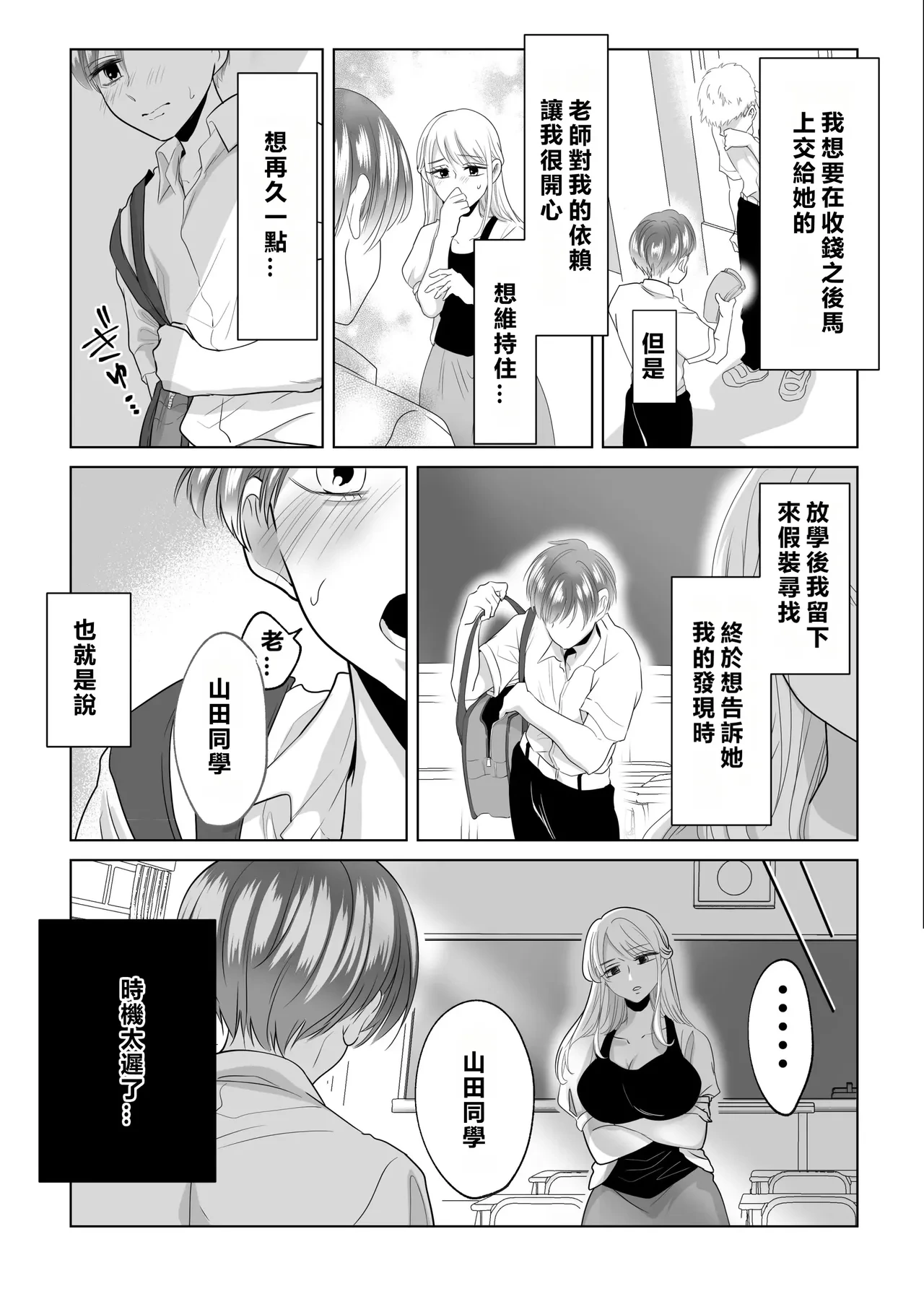 หน้า 18