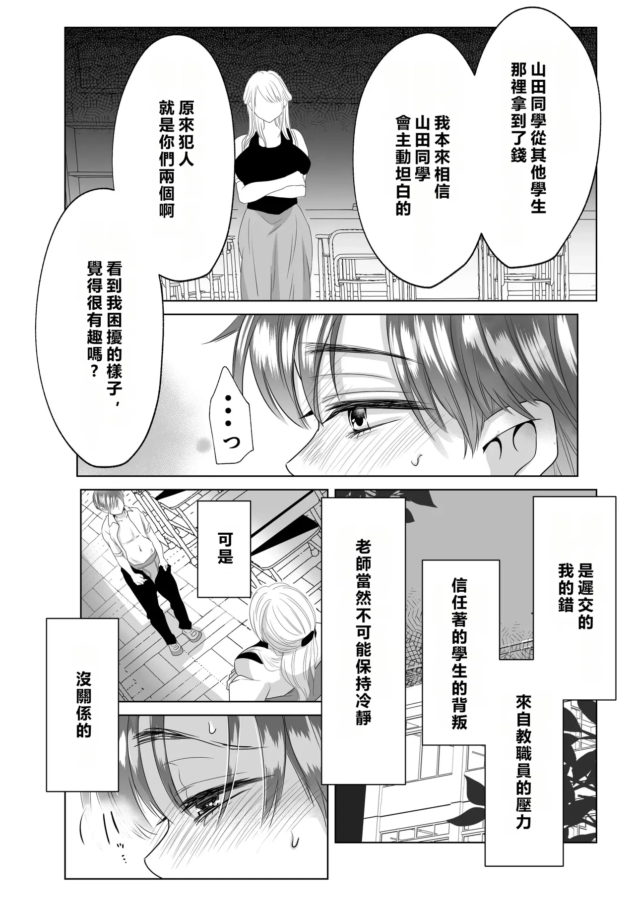 หน้า 20