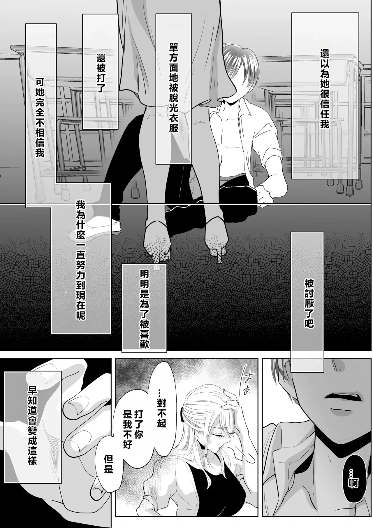 หน้า 24