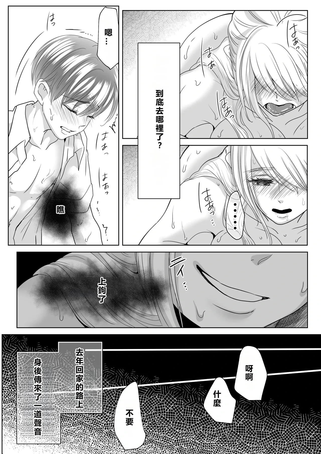 หน้า 51
