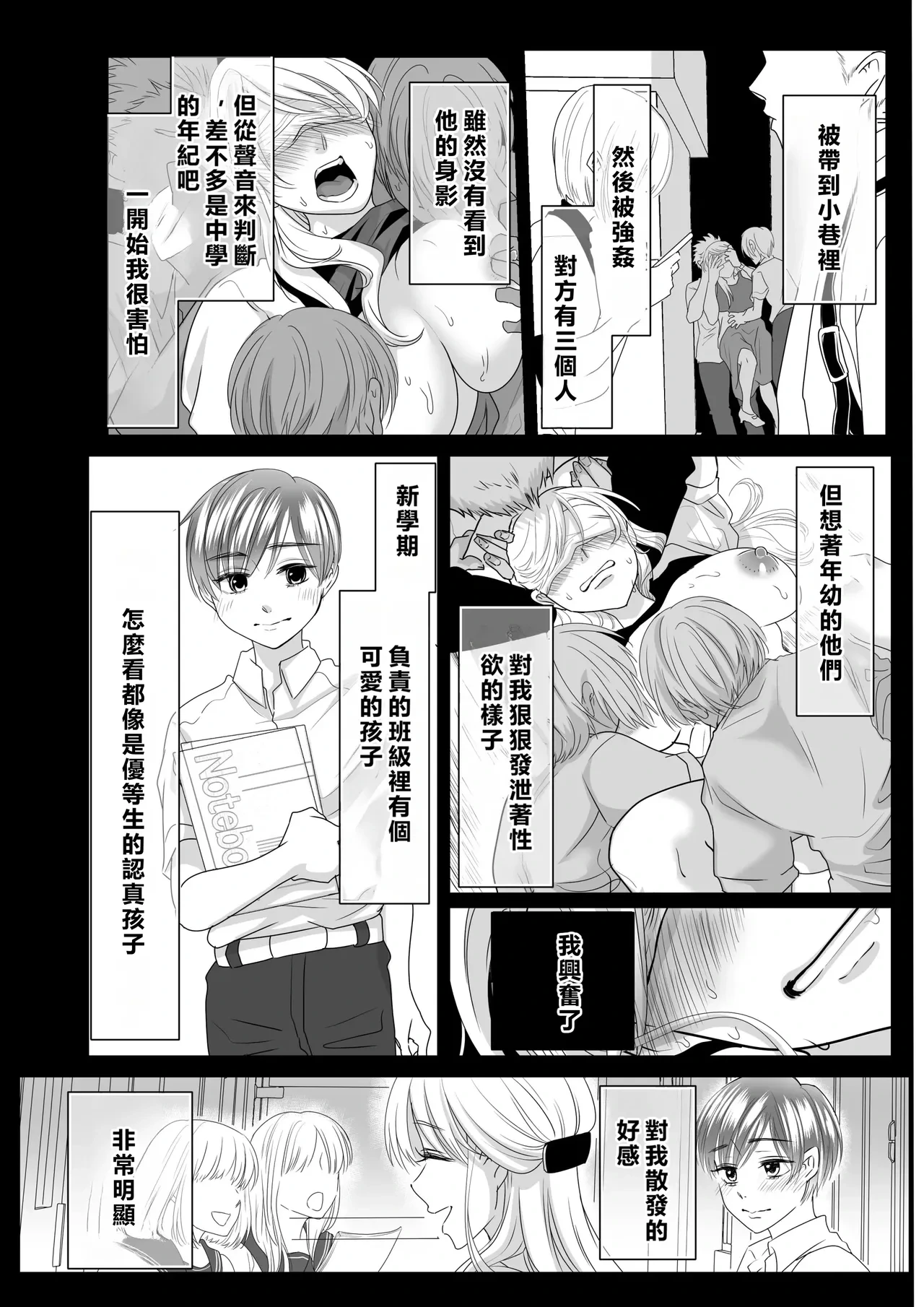หน้า 52