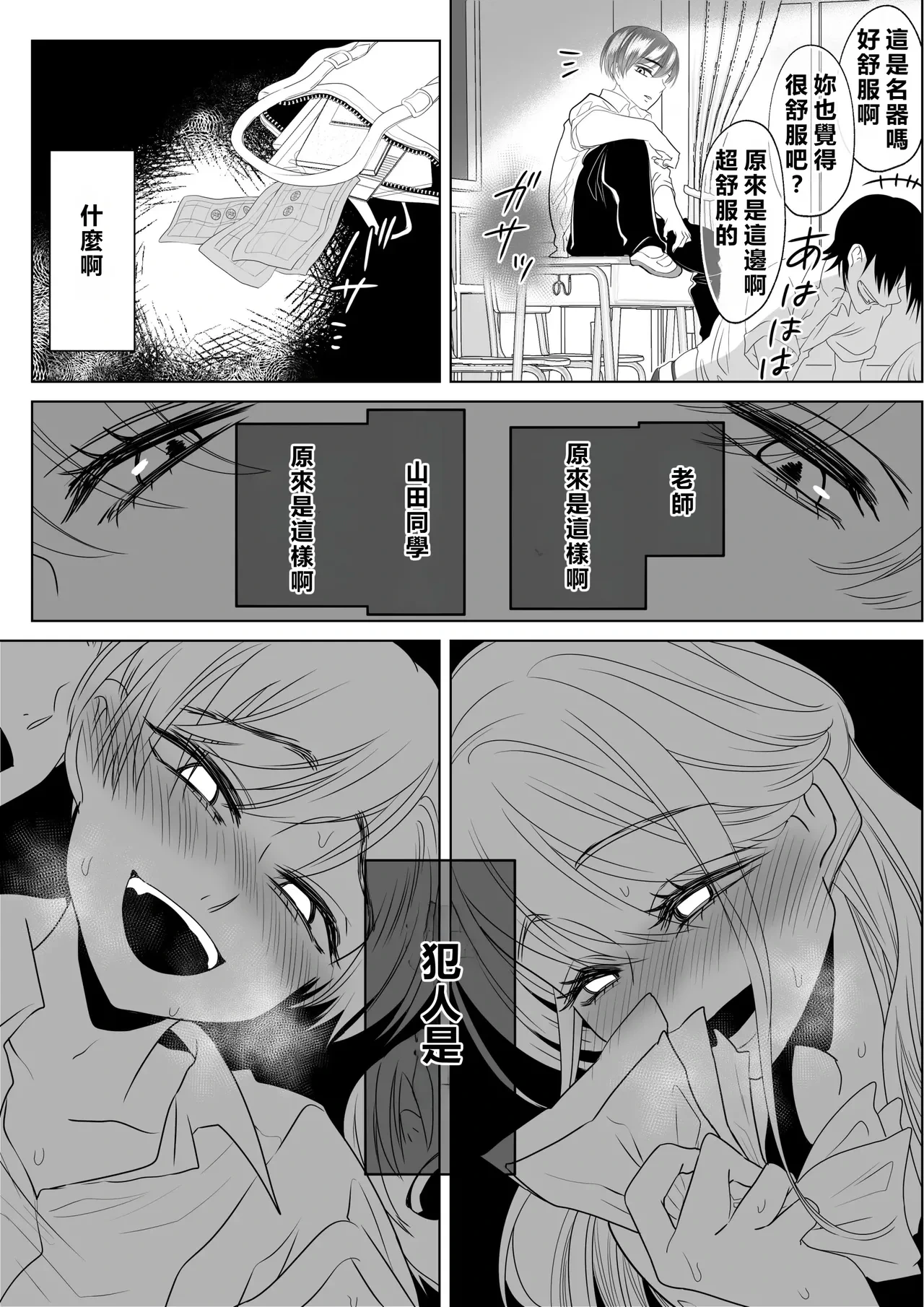 หน้า 58