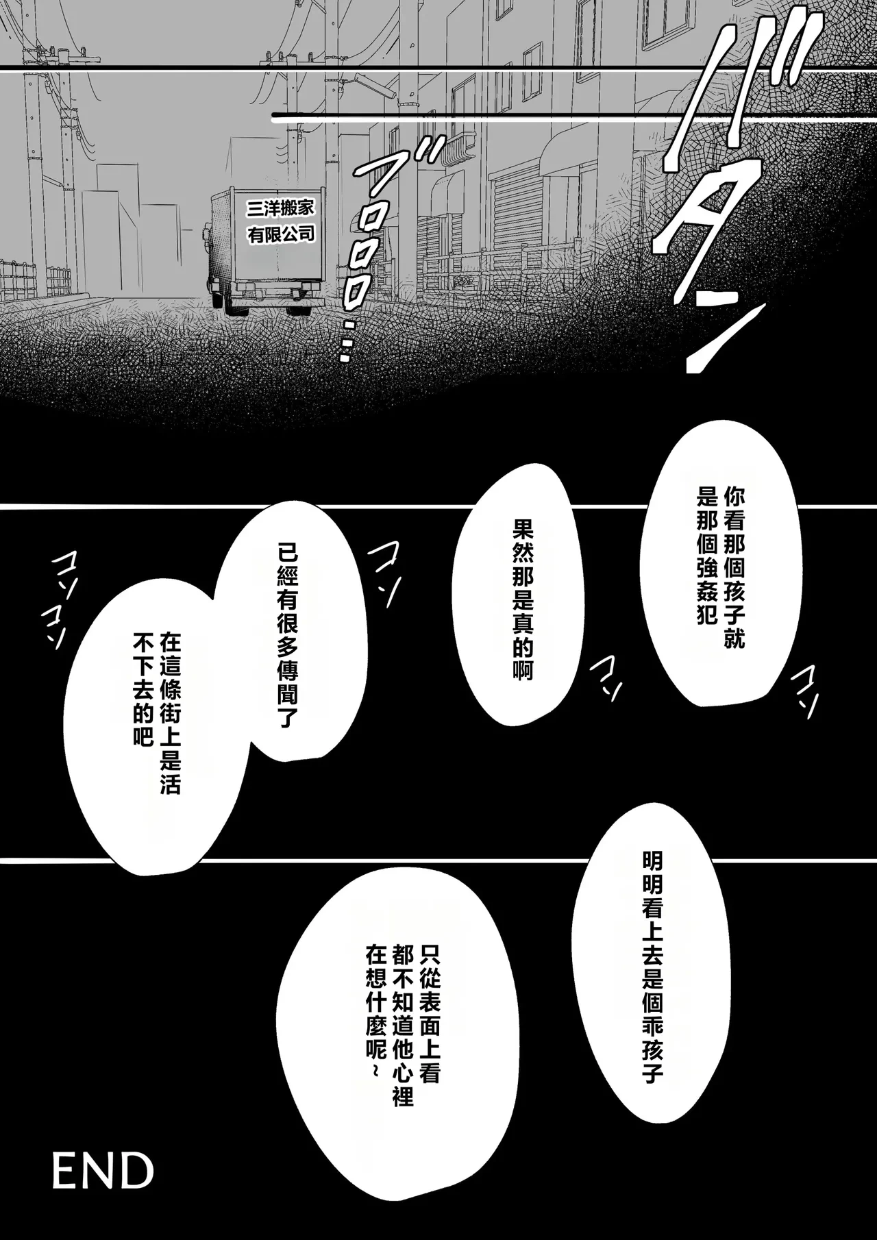 หน้า 59