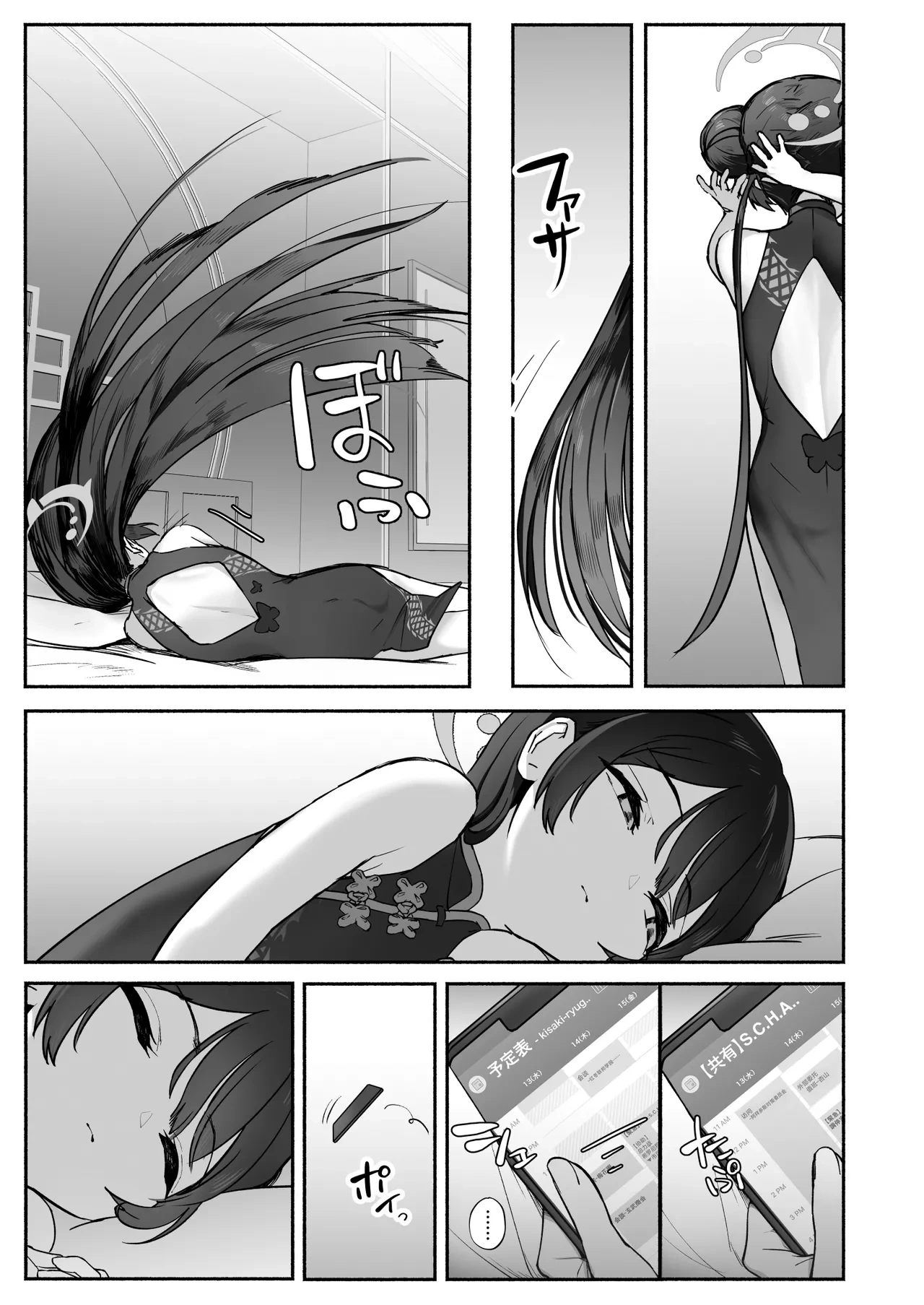 หน้า 4