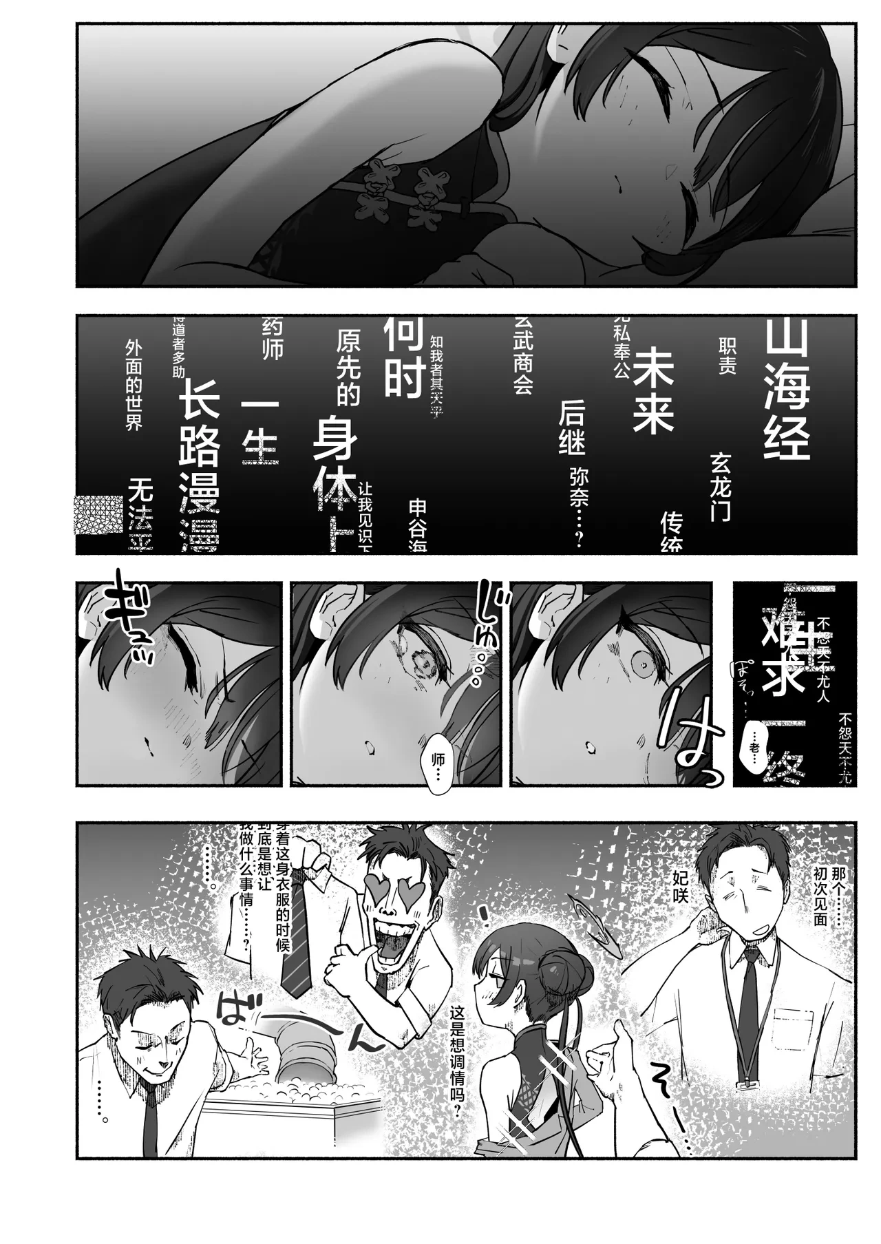 หน้า 5