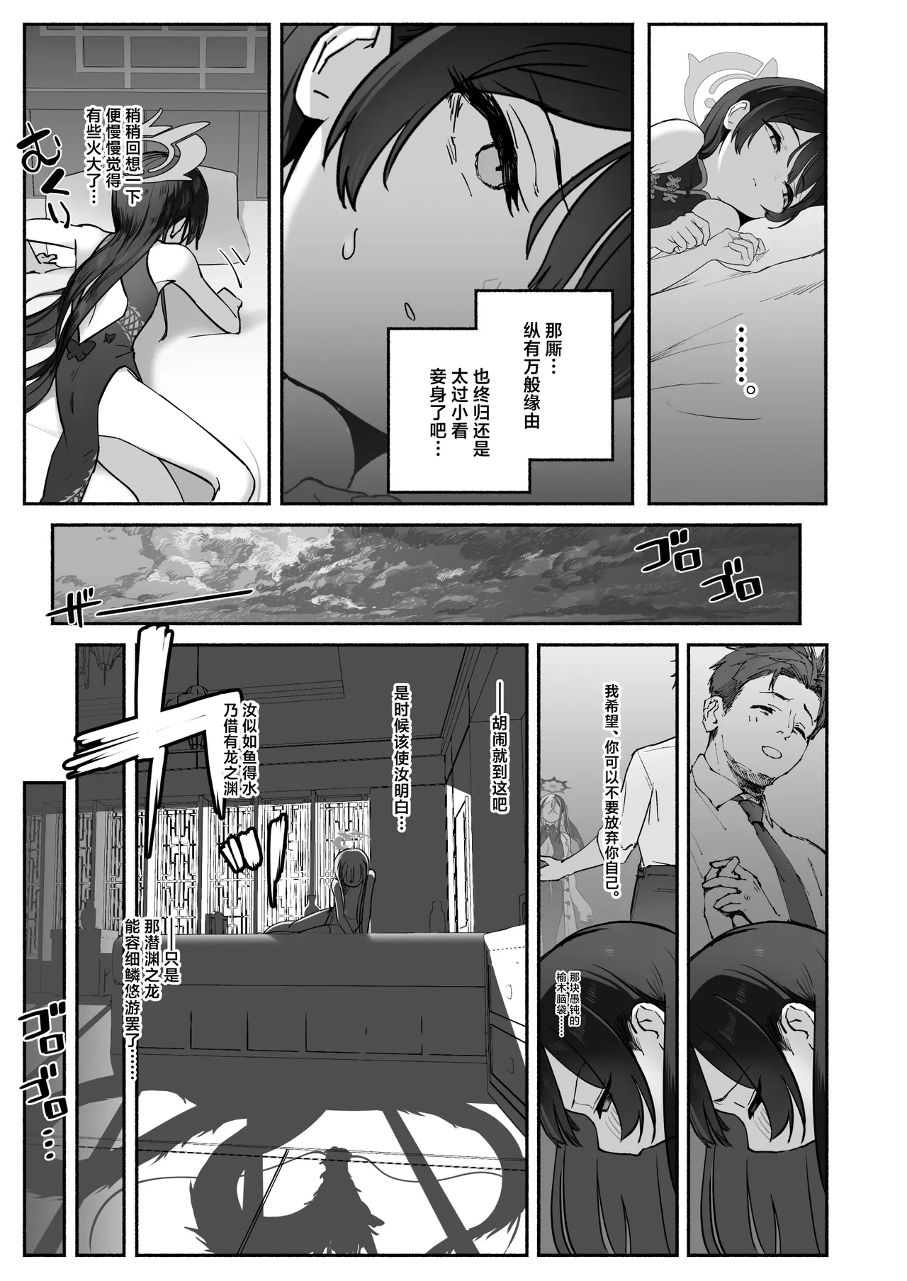 หน้า 6