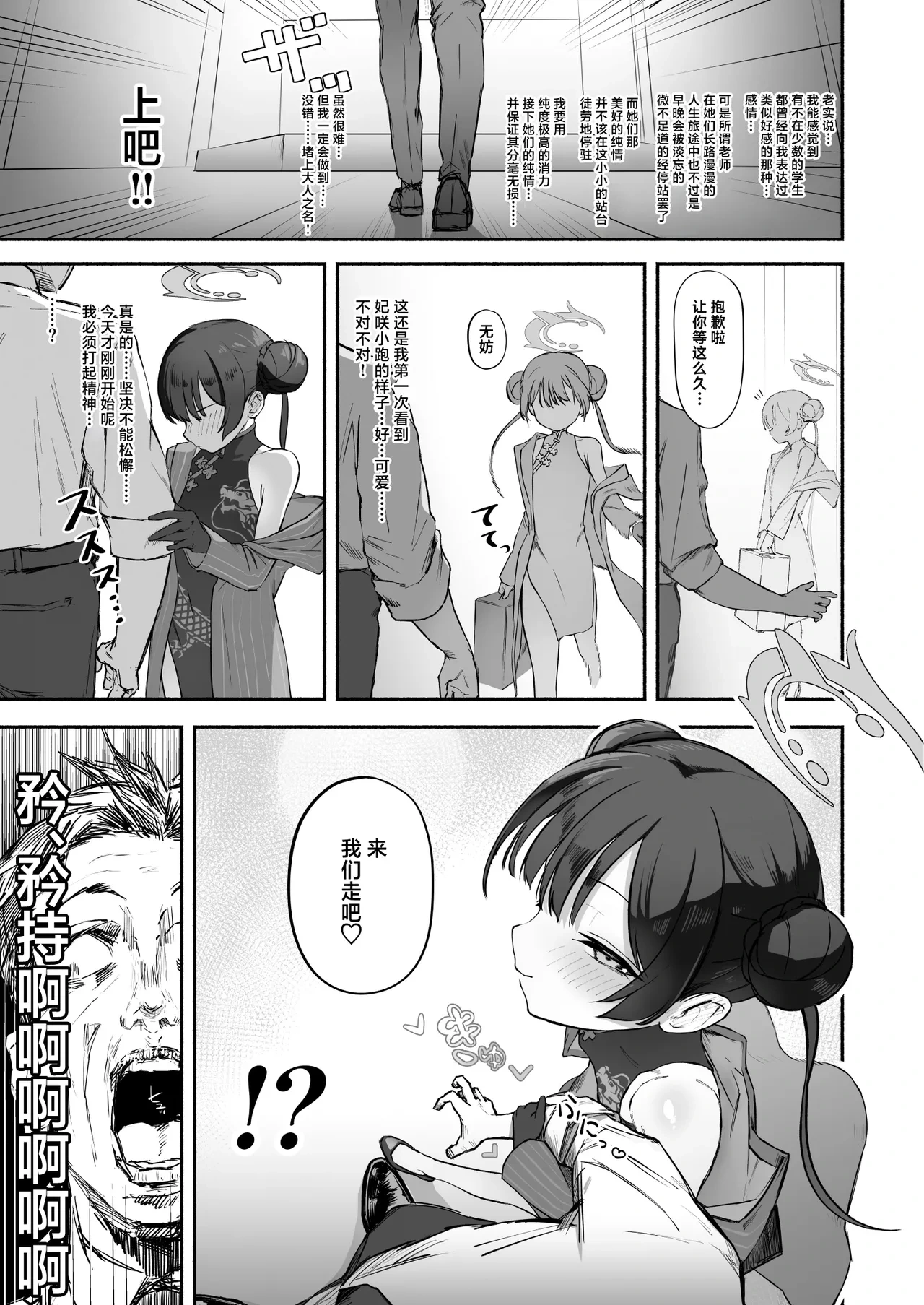 หน้า 10