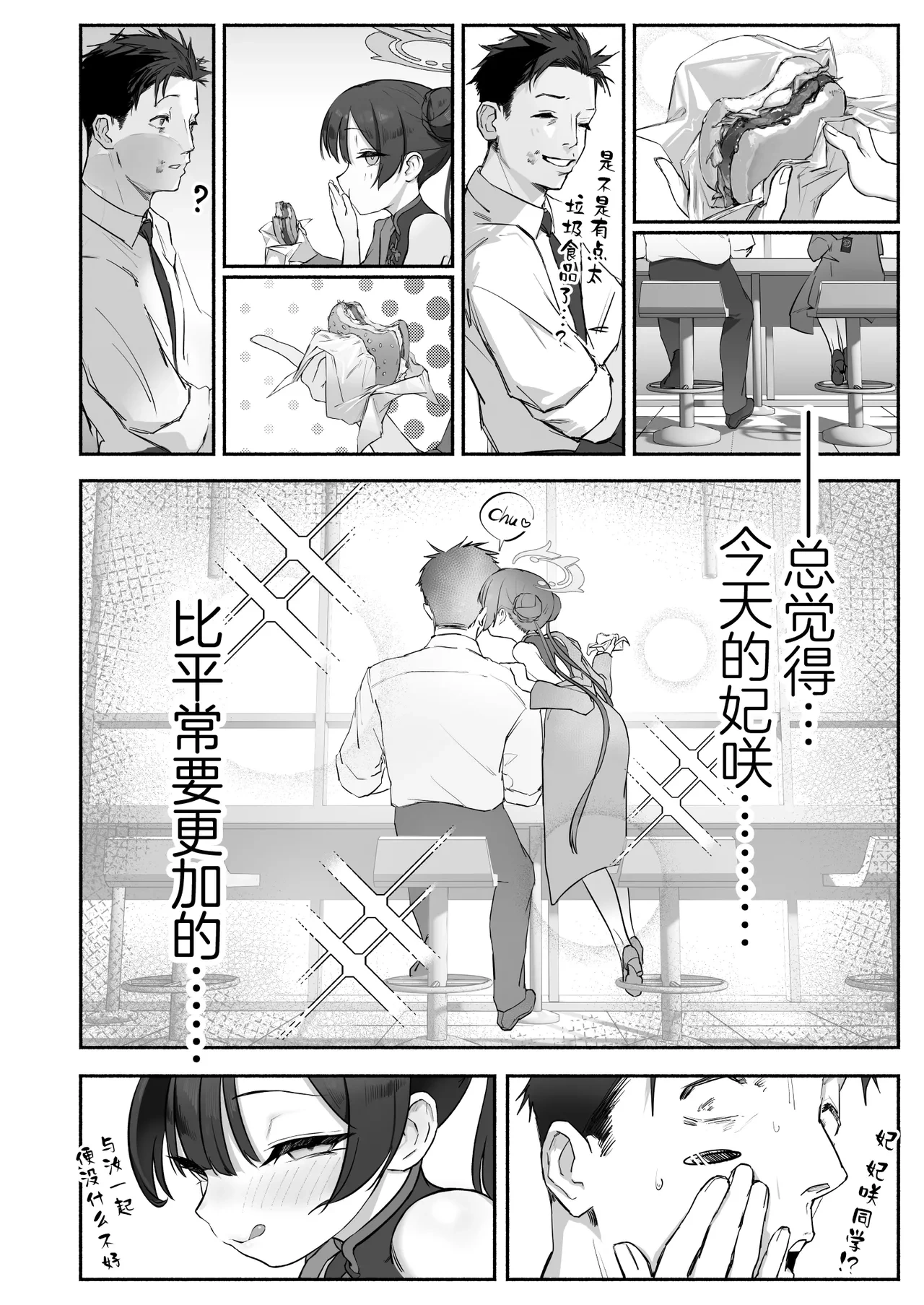 หน้า 11