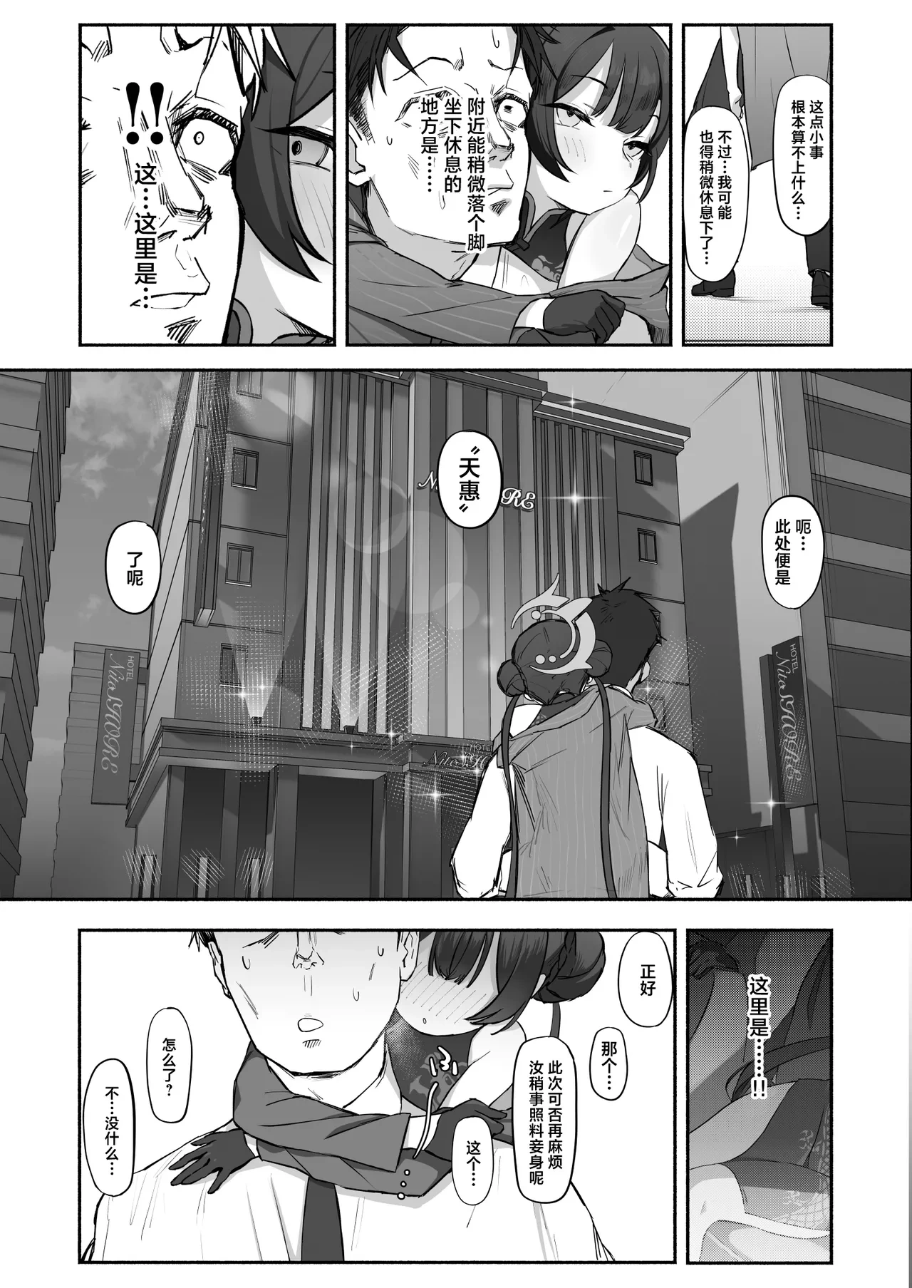หน้า 14