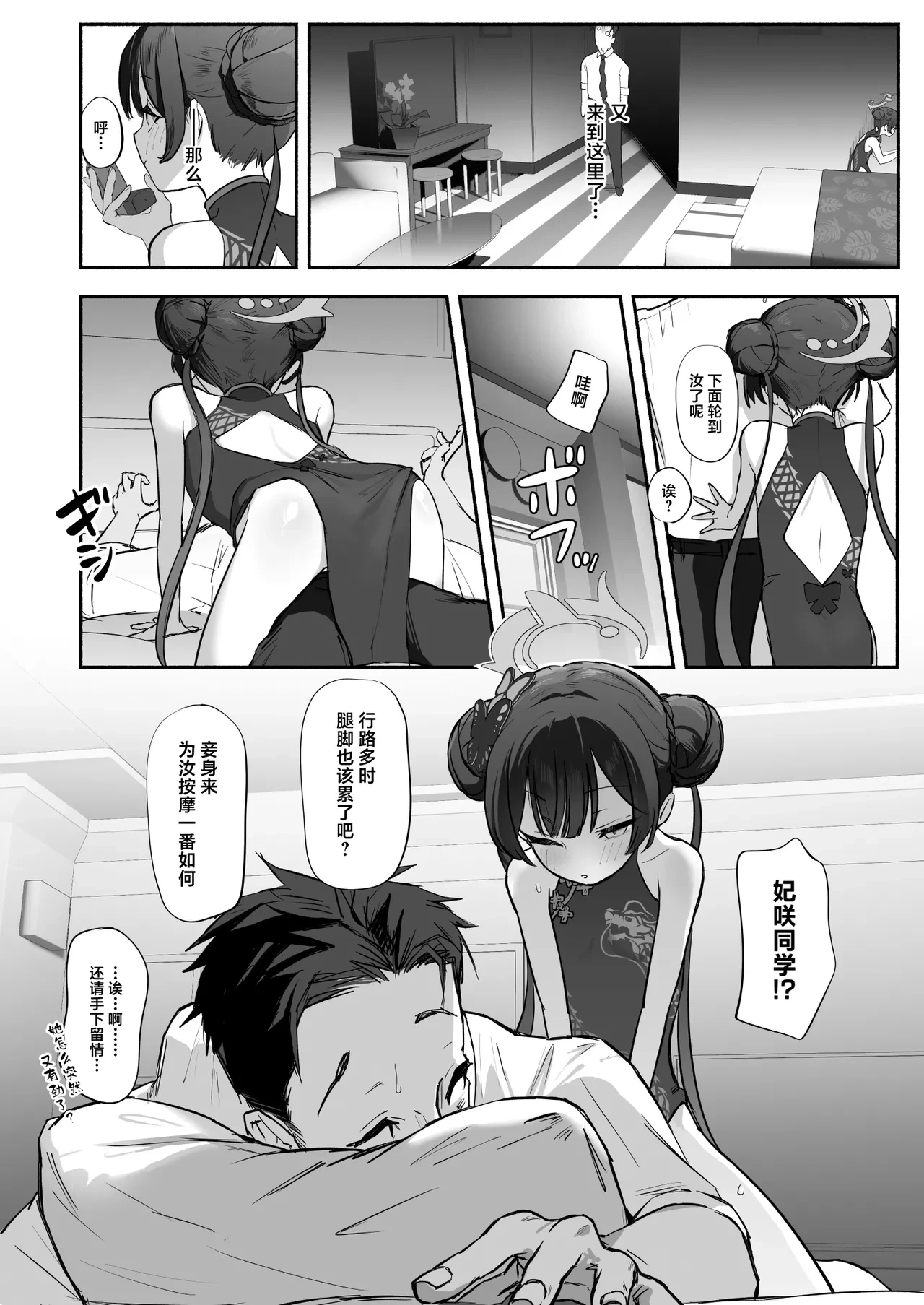 หน้า 15