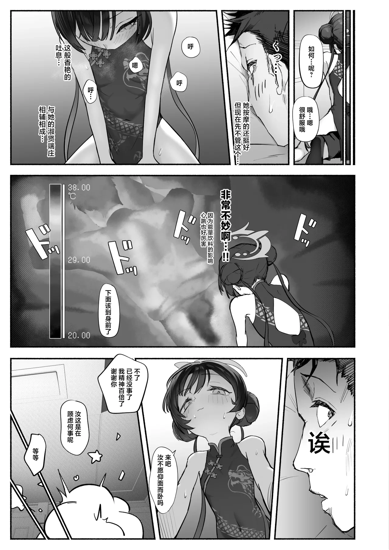 หน้า 16