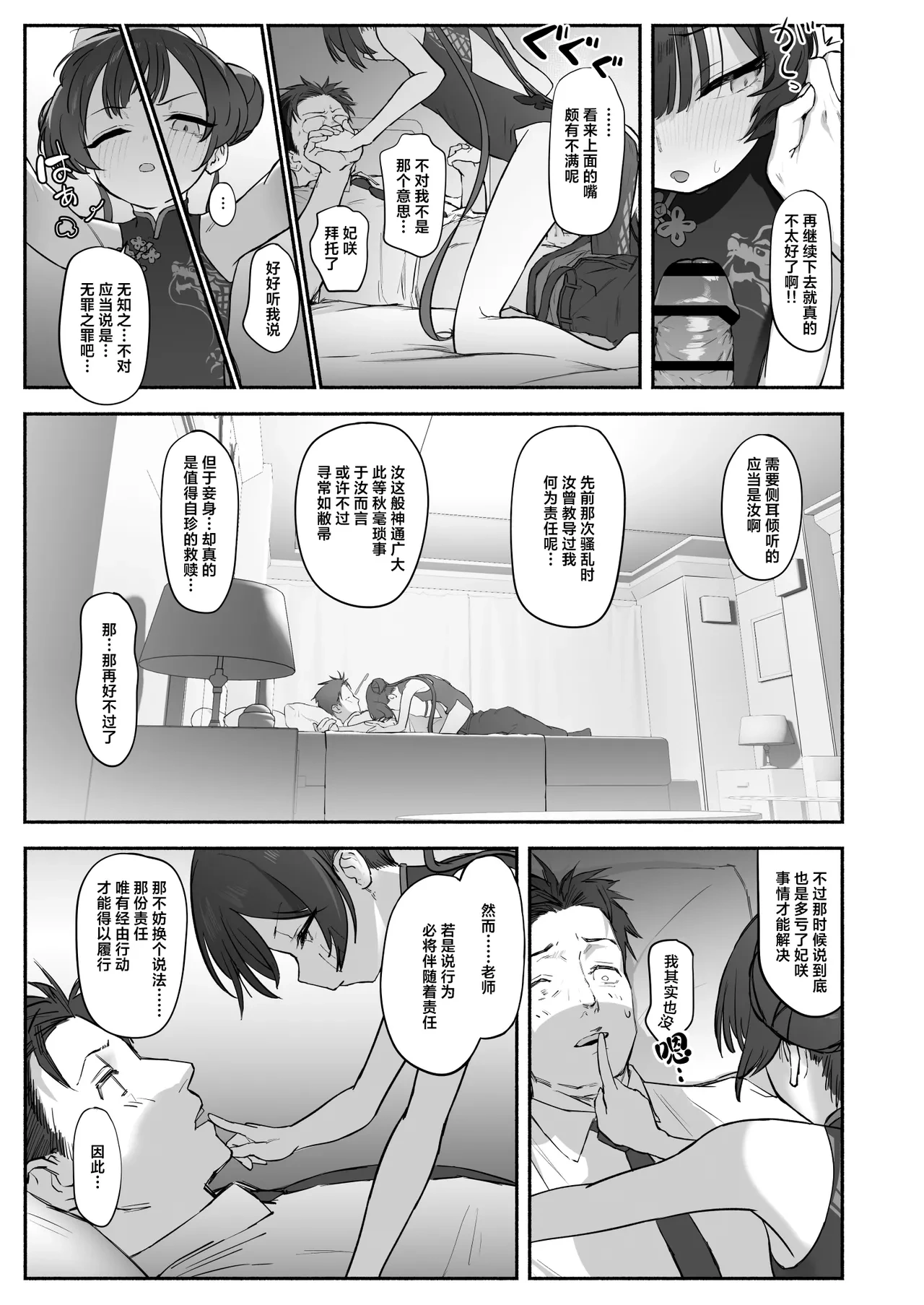 หน้า 18