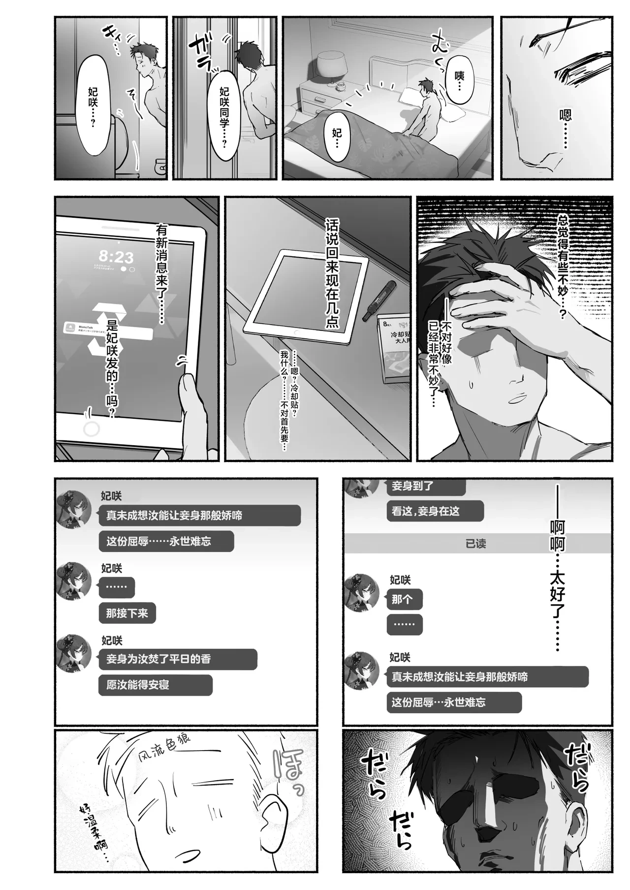 หน้า 33