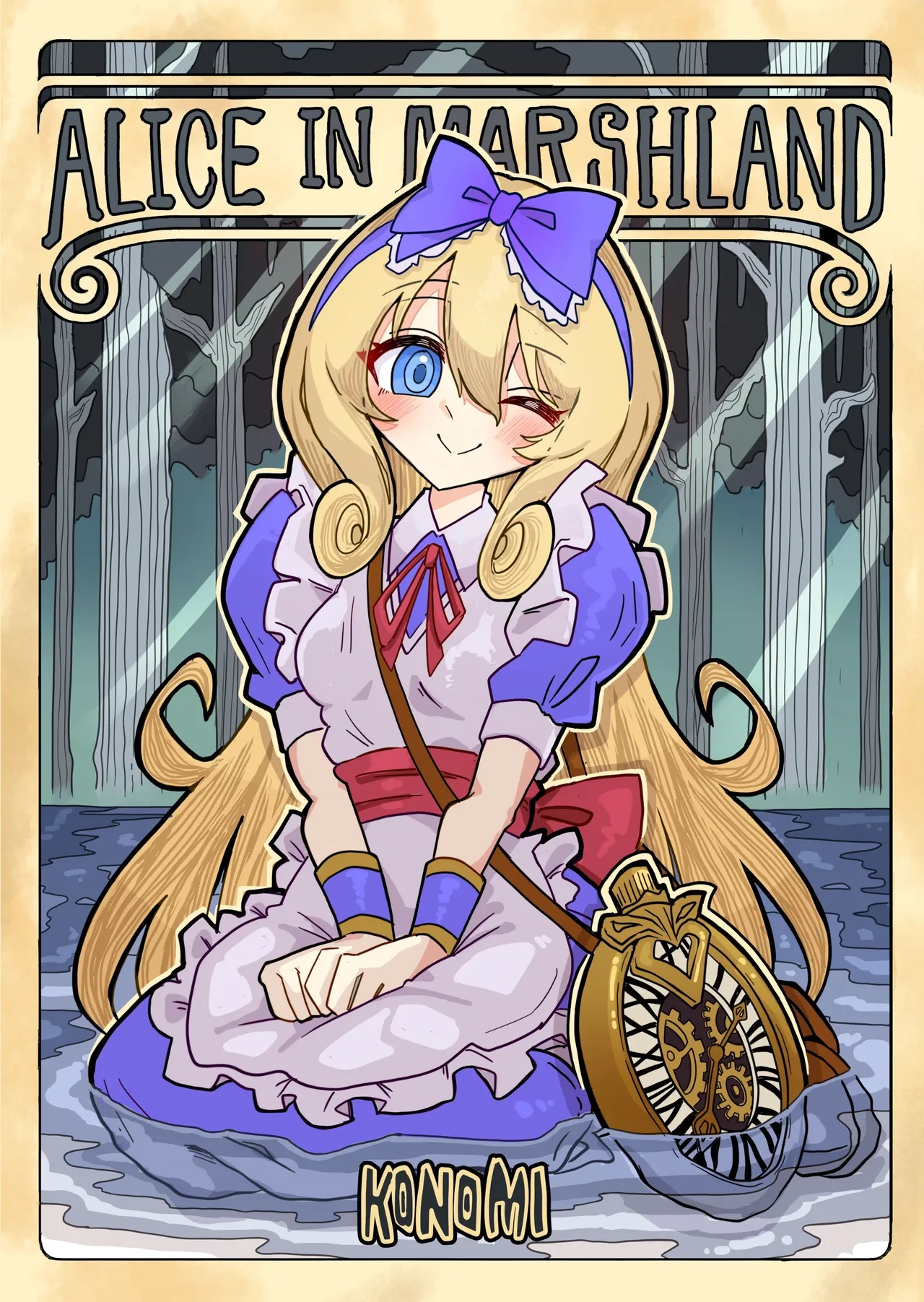 (C104) [KONOMI (Konomi Eisuke)] Alice in Marshland | 愛麗絲與無盡沼澤 (Shadowverse) [Chinese]