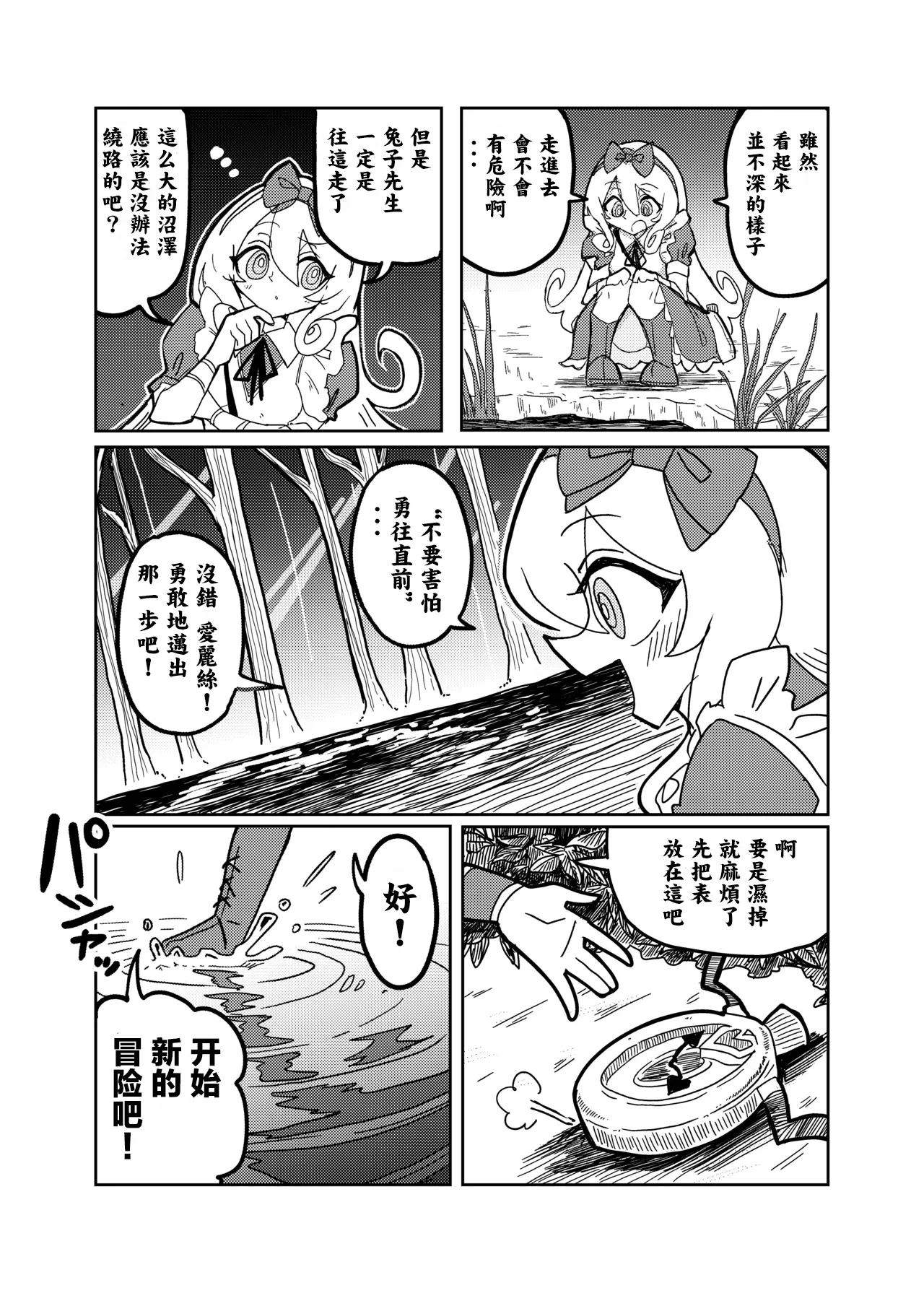 หน้า 7