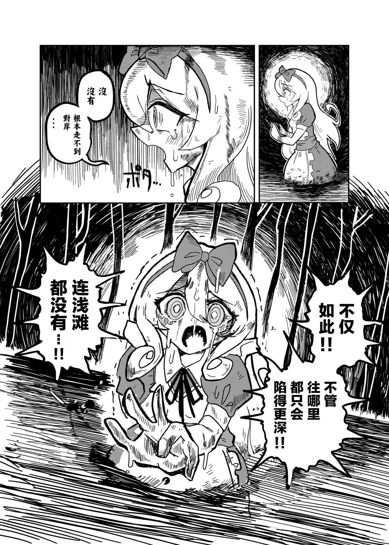 หน้า 17