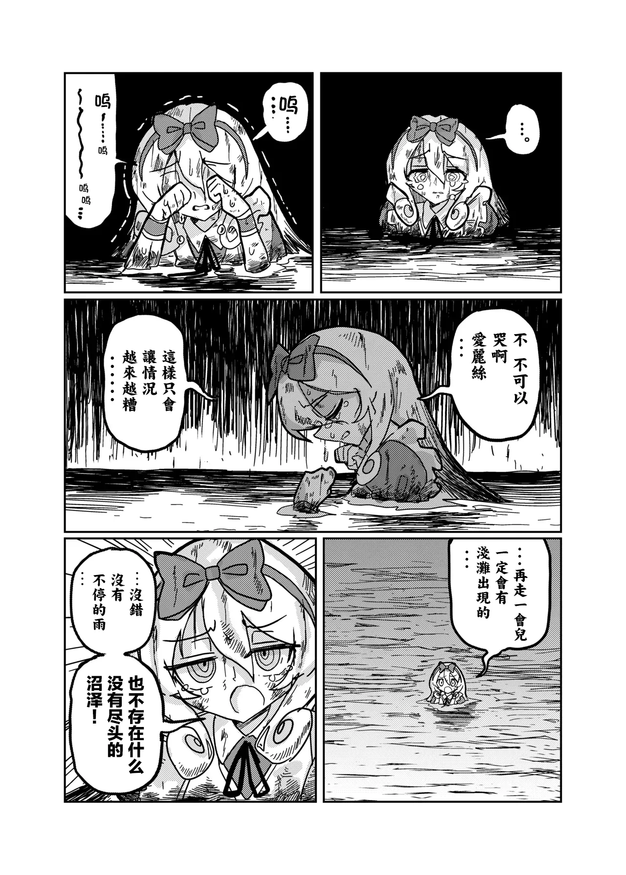 หน้า 20