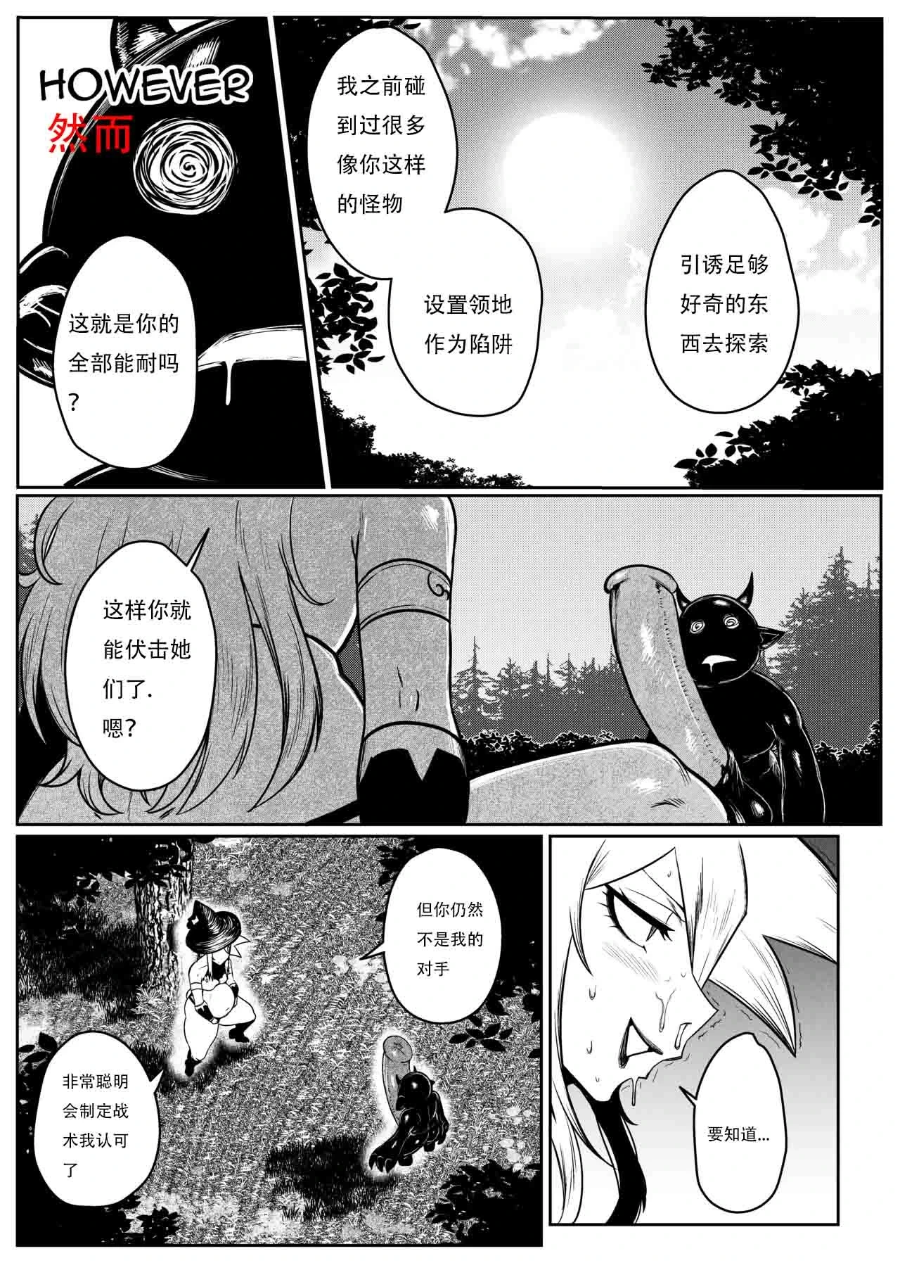 หน้า 33