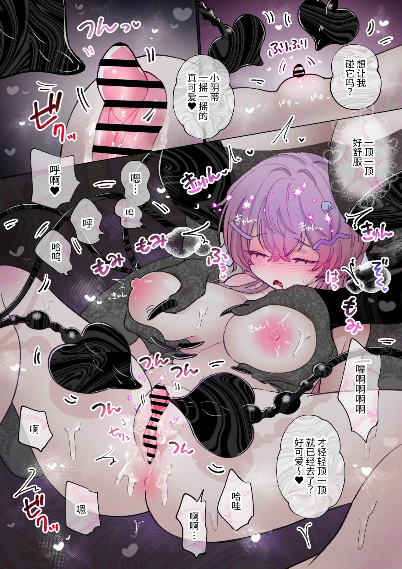 หน้า 3