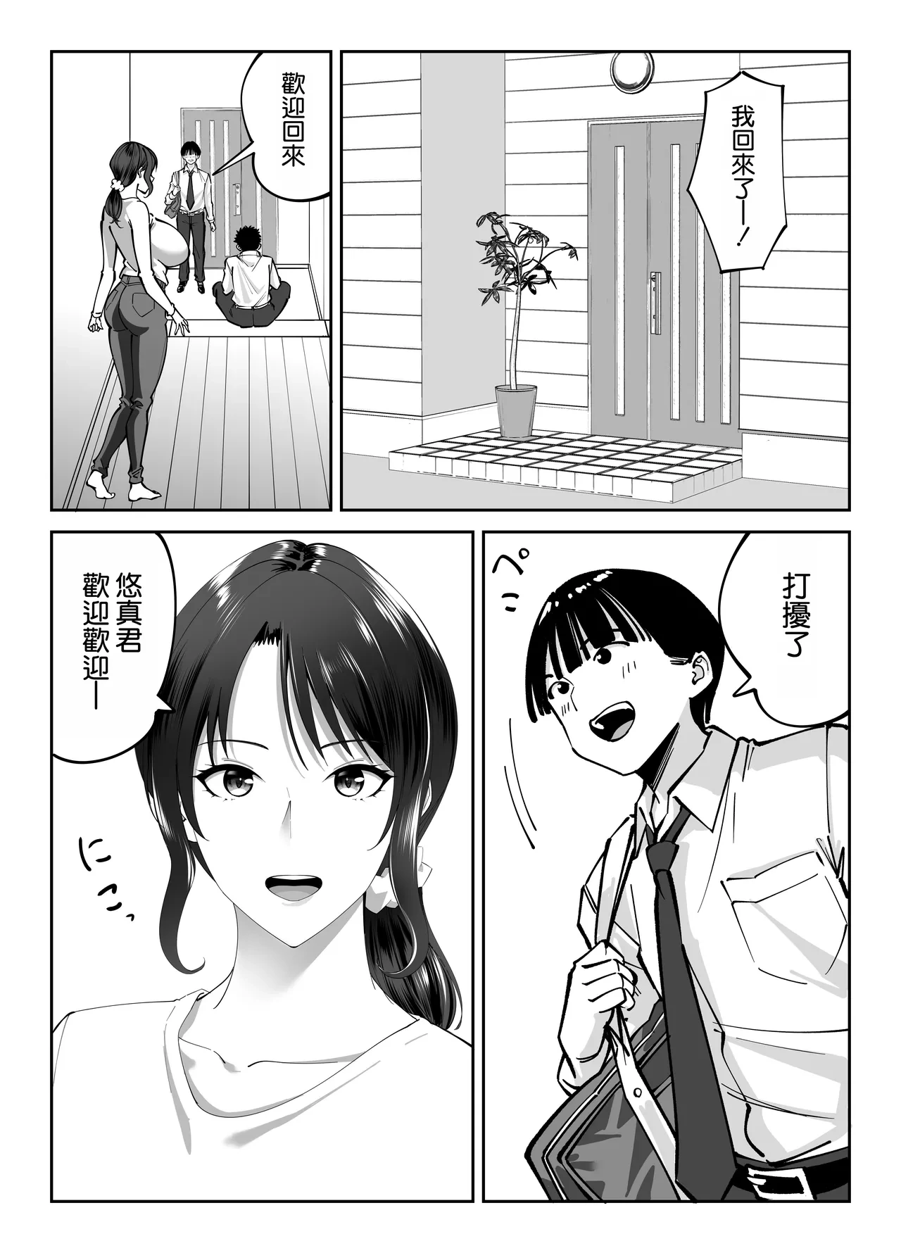 หน้า 6