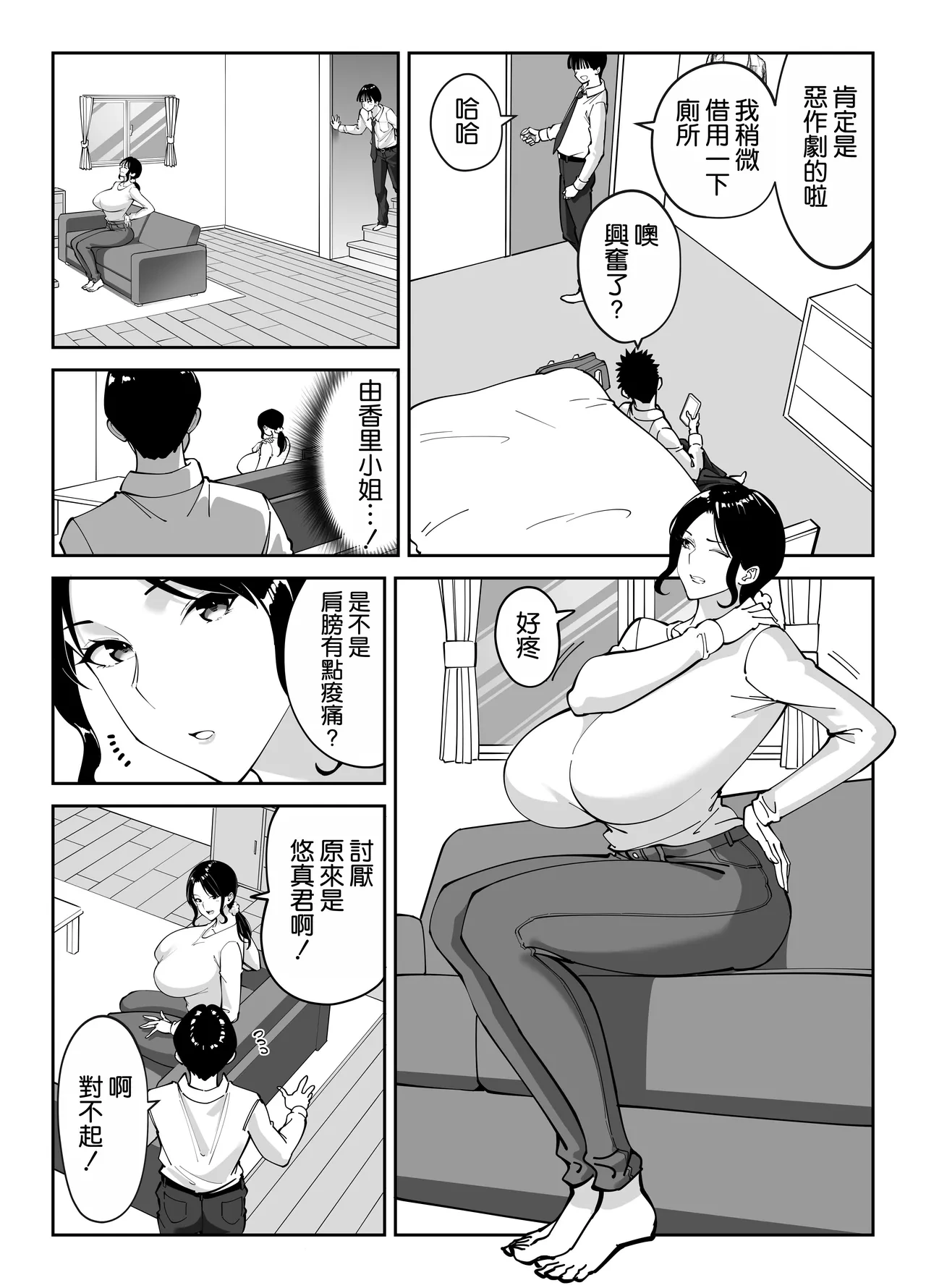 หน้า 11