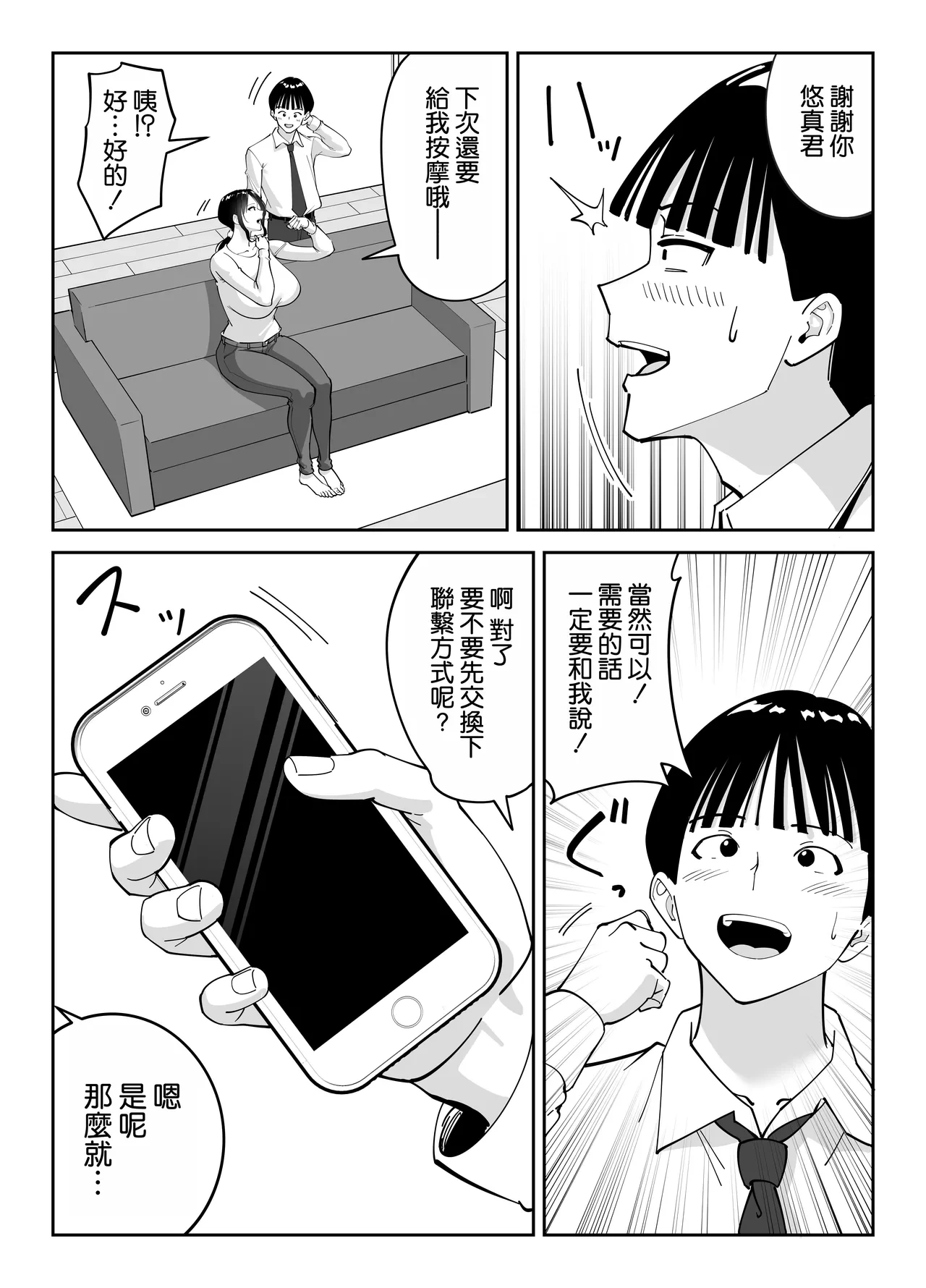 หน้า 17