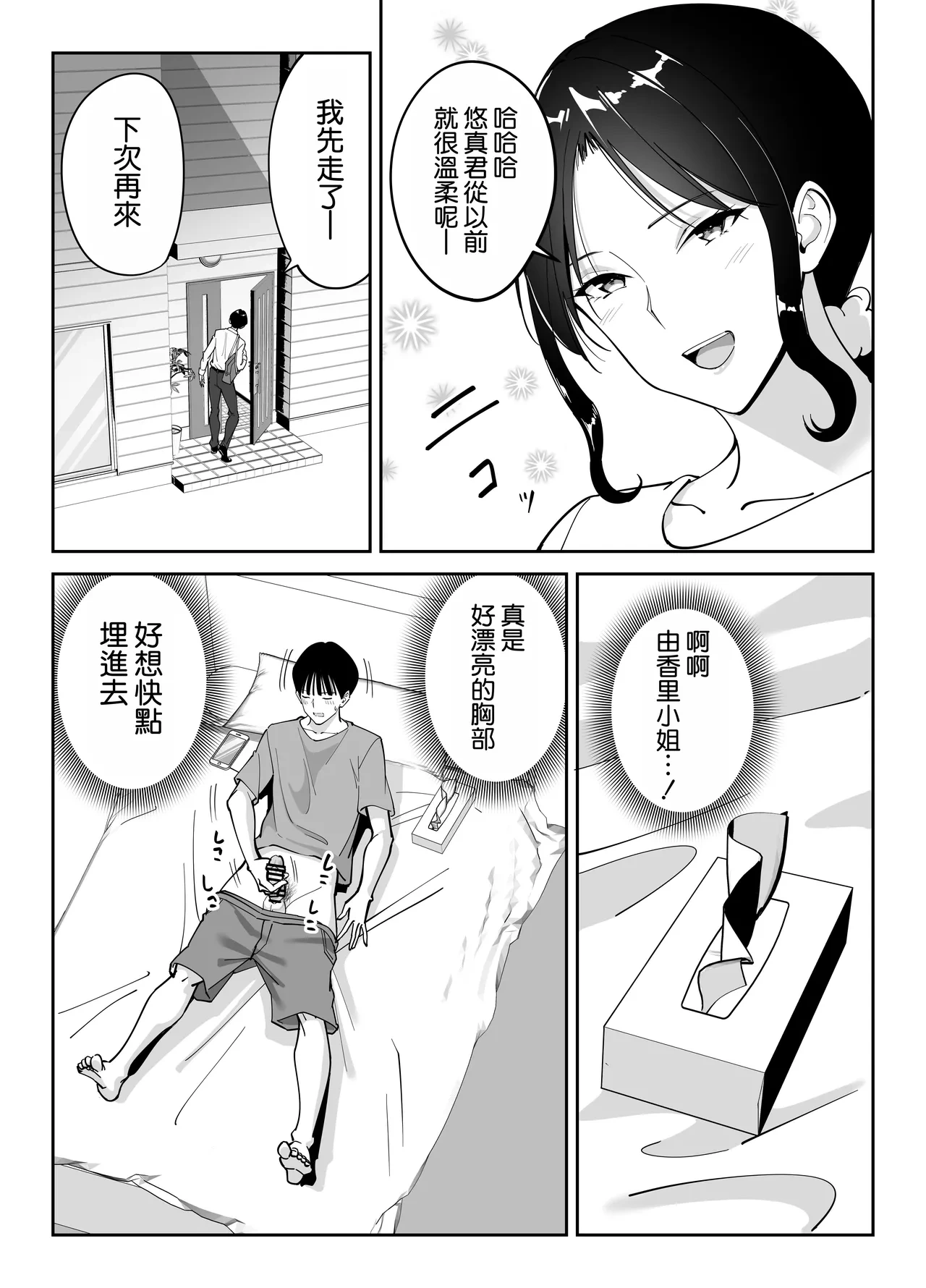 หน้า 18