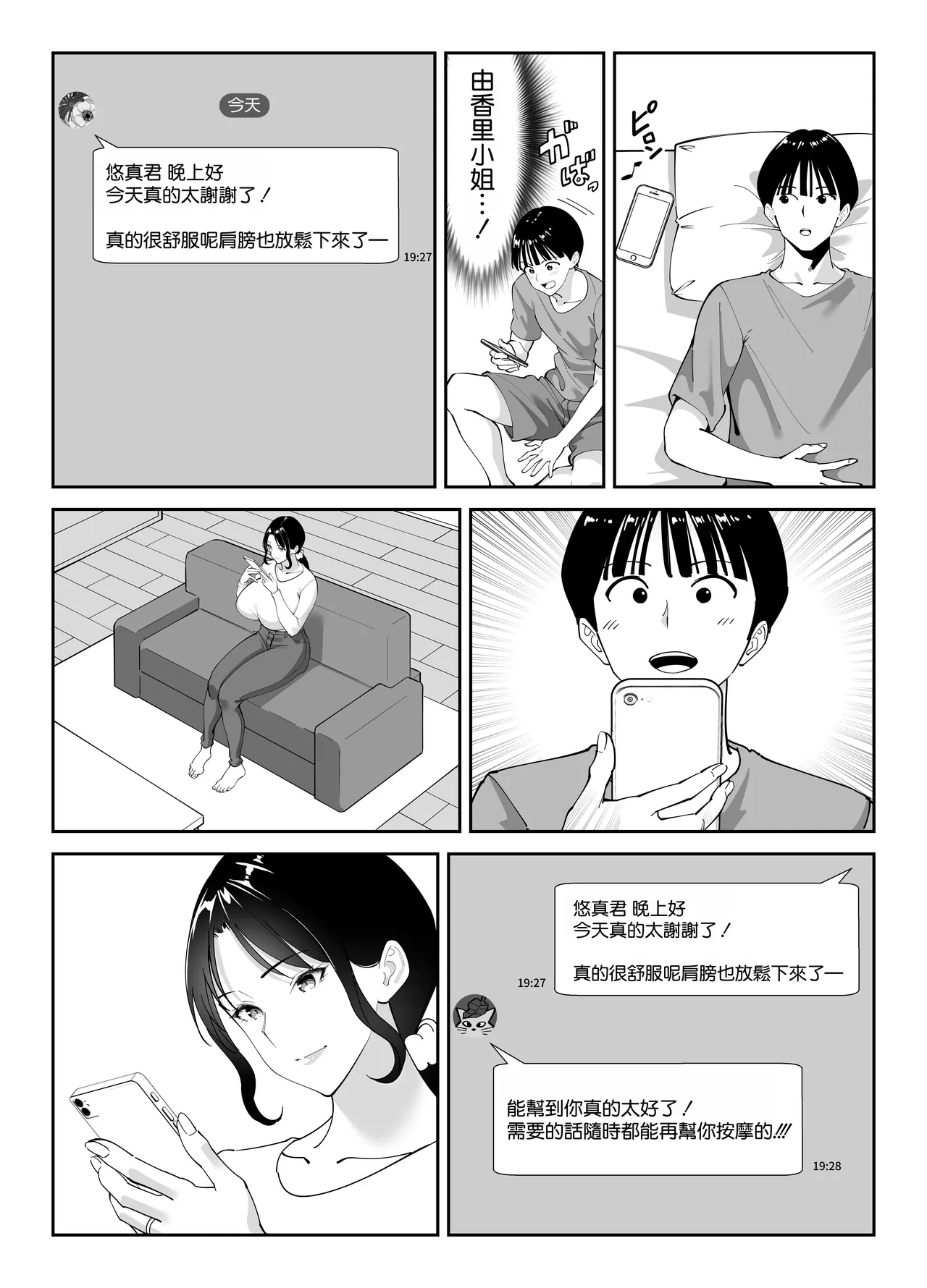 หน้า 20