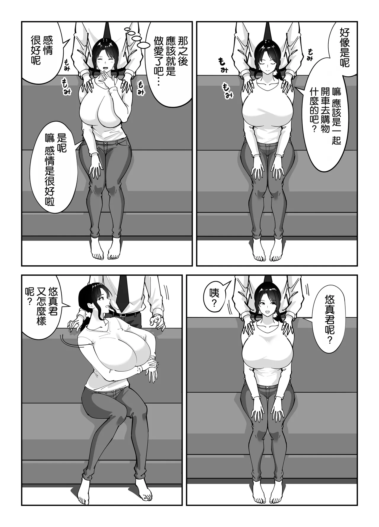 หน้า 22