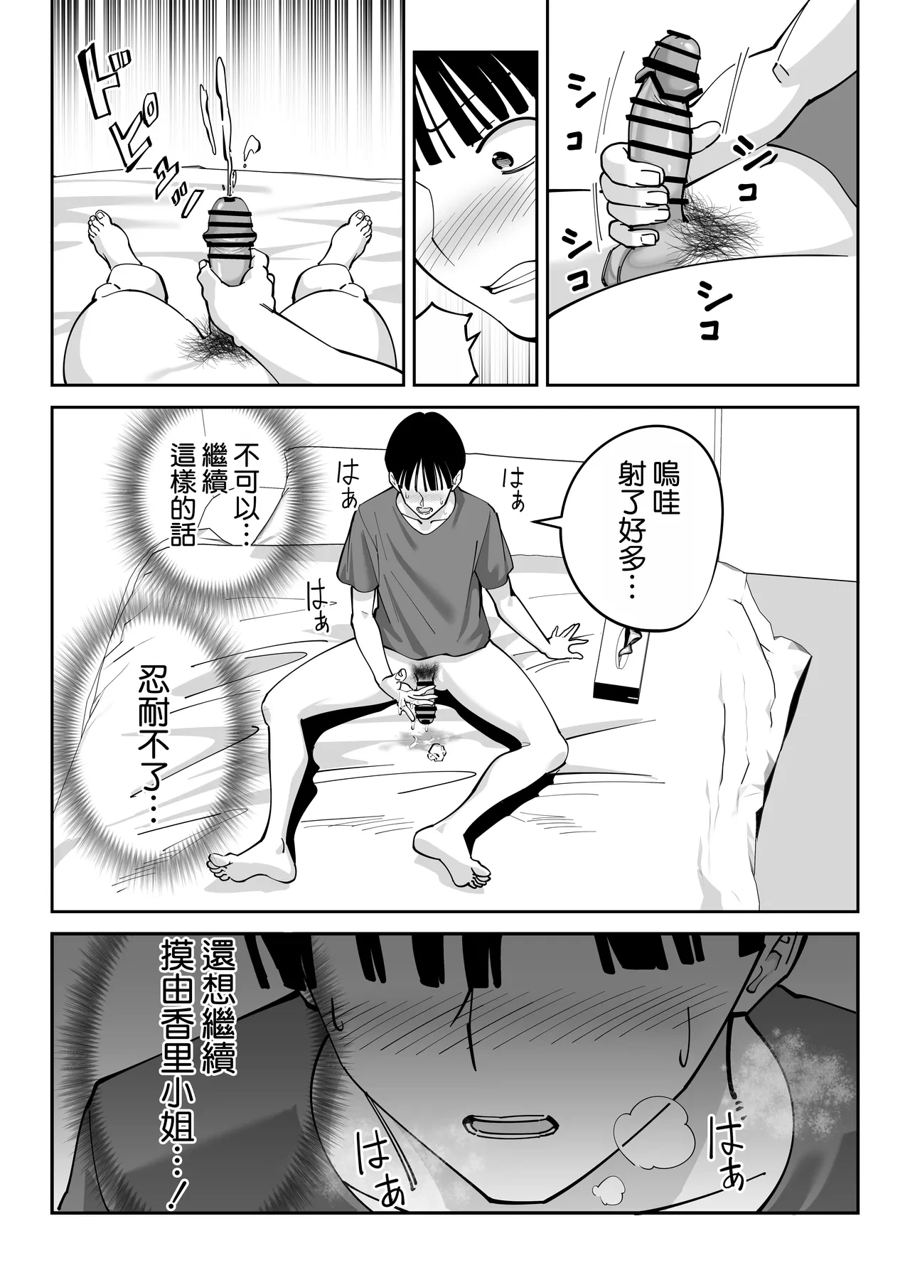 หน้า 24
