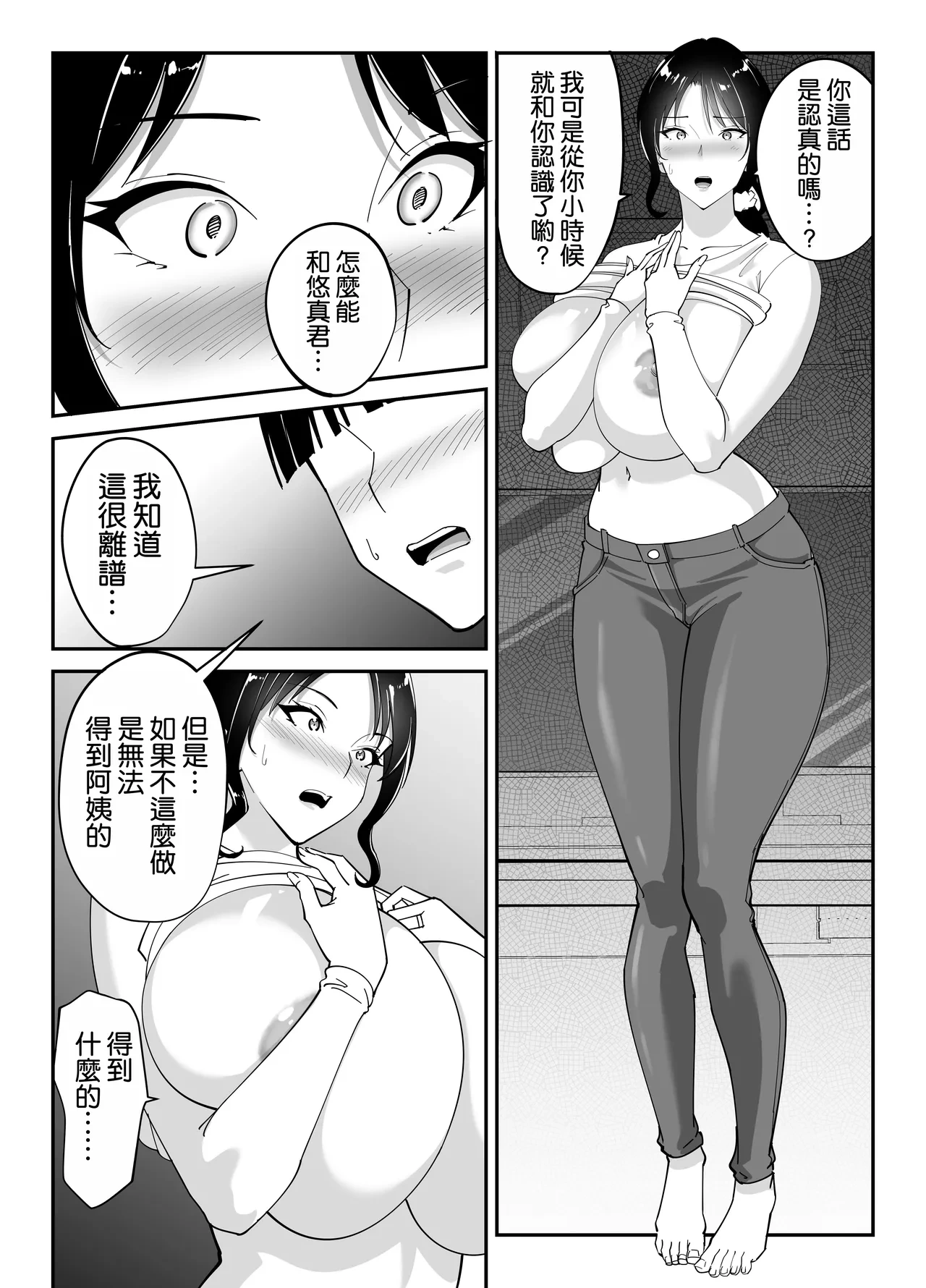 หน้า 42