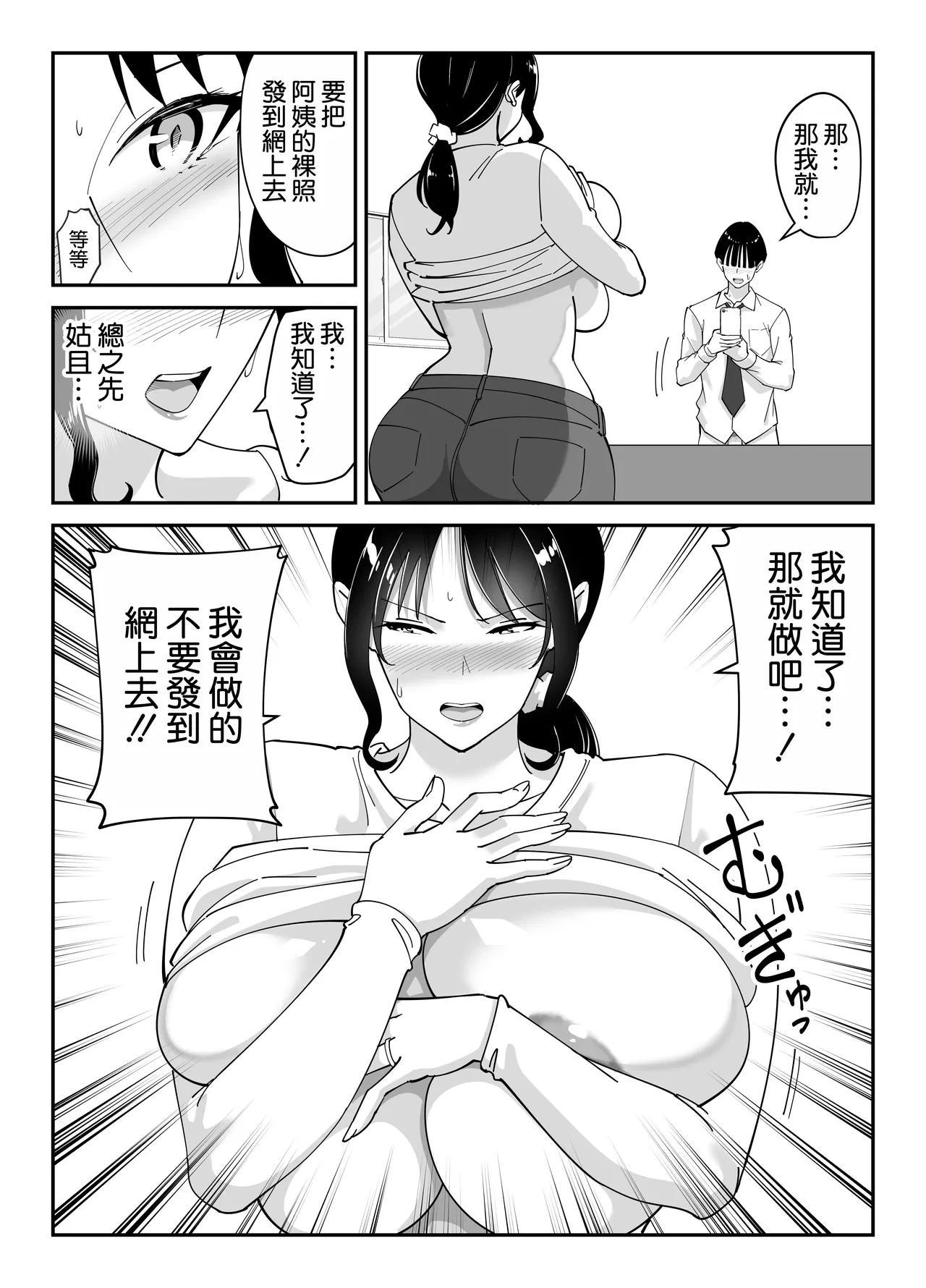 หน้า 44