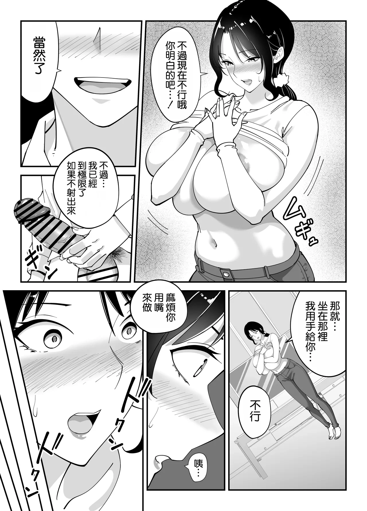 หน้า 45