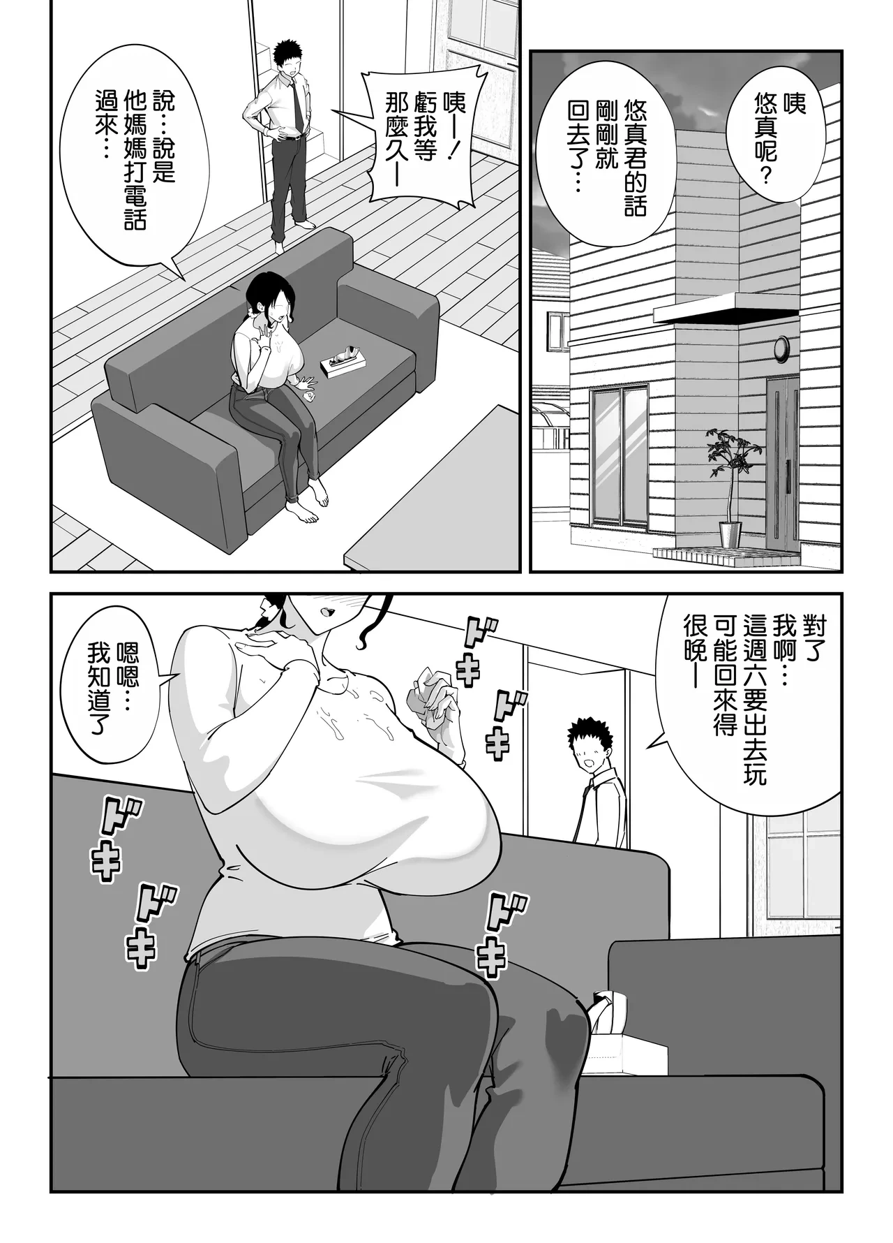 หน้า 46