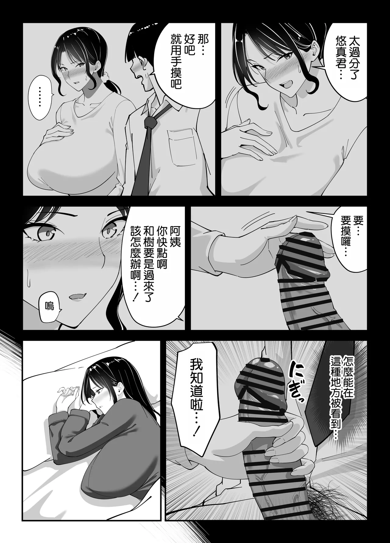 หน้า 48