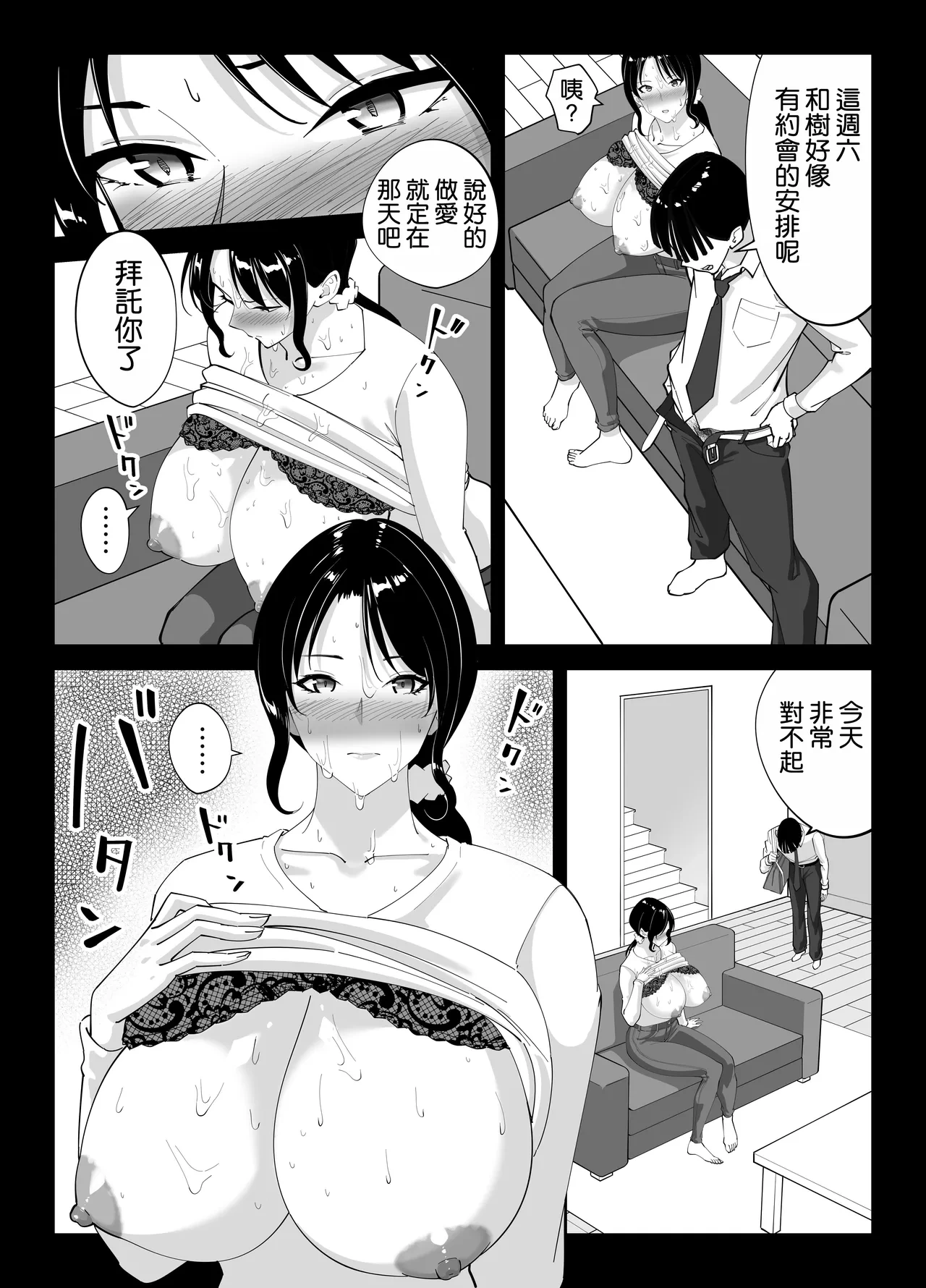 หน้า 55