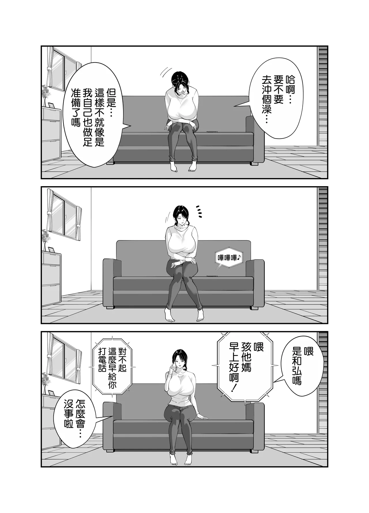 หน้า 59