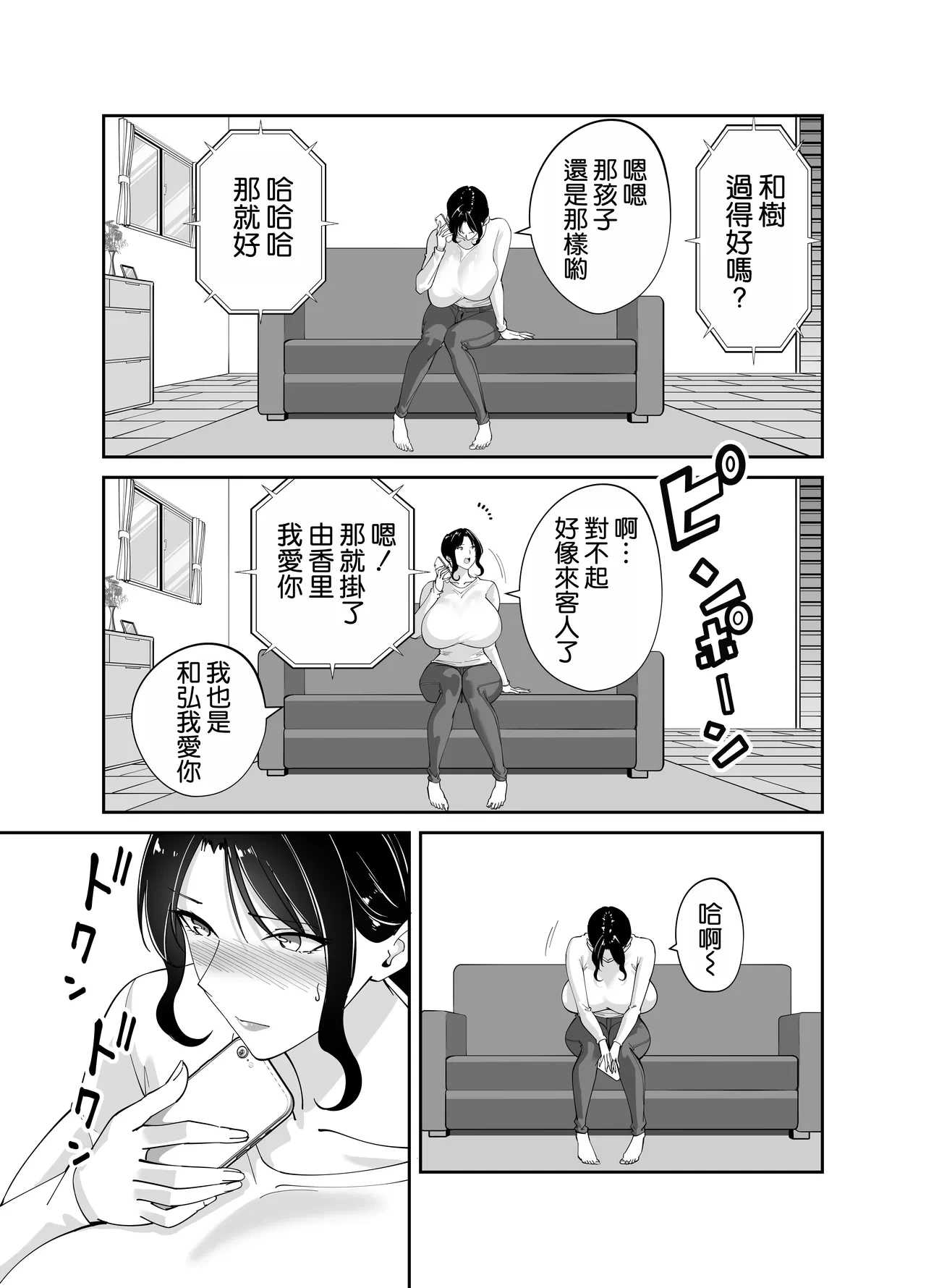 หน้า 61