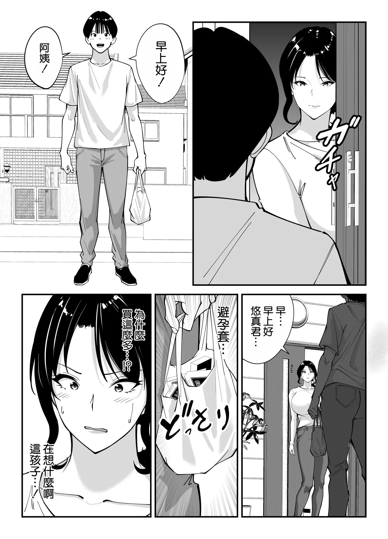 หน้า 62