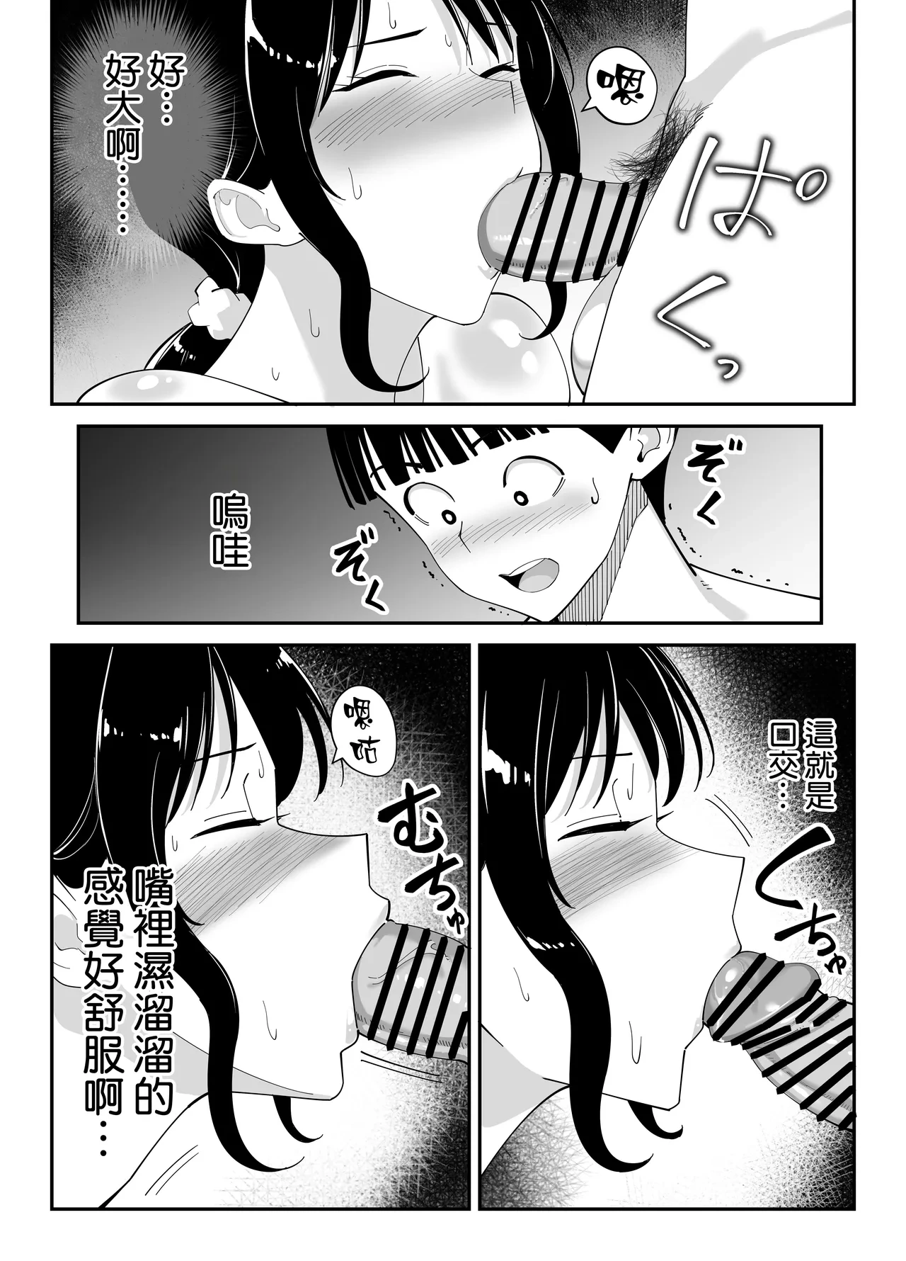 หน้า 72