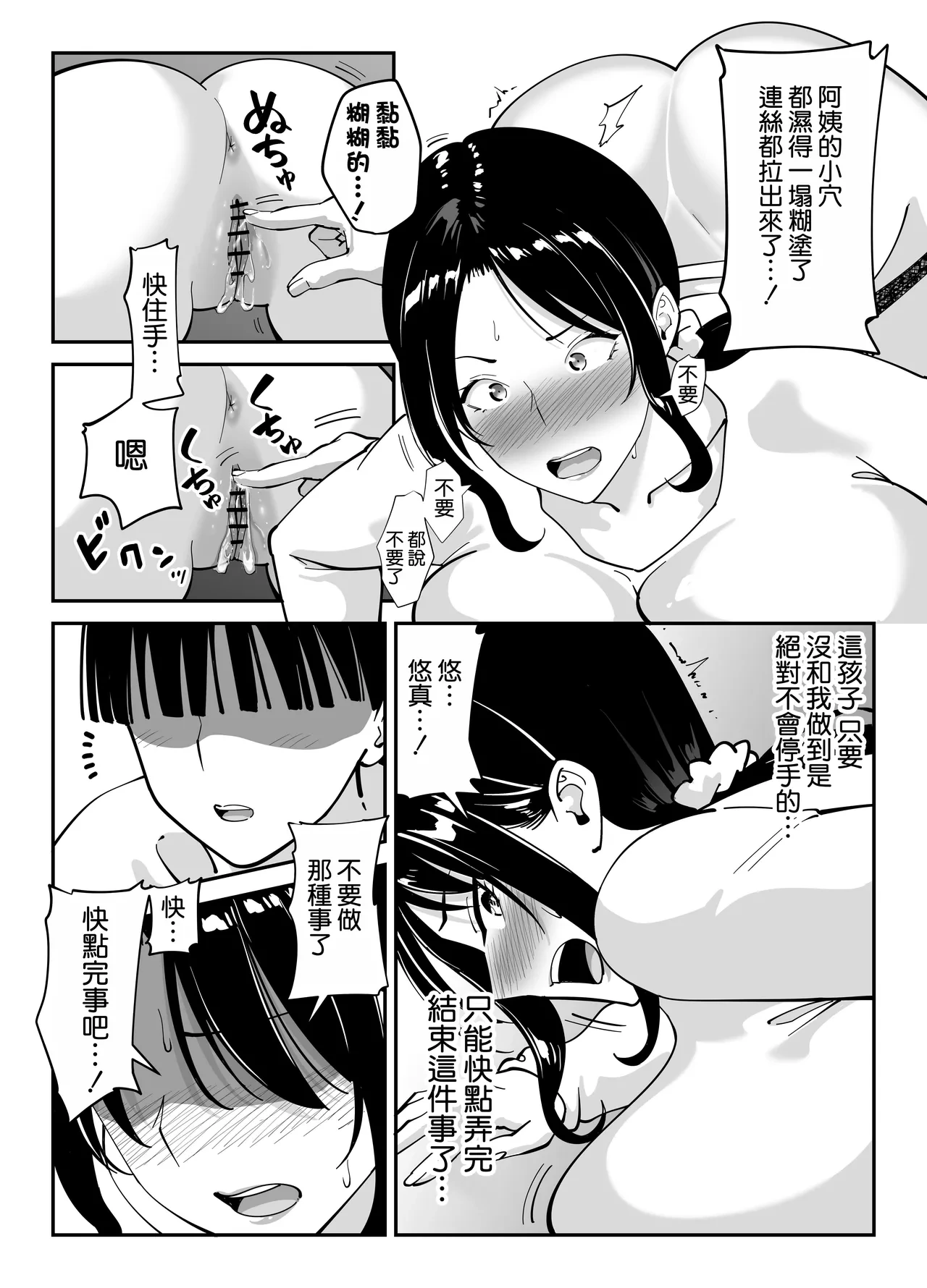 หน้า 86