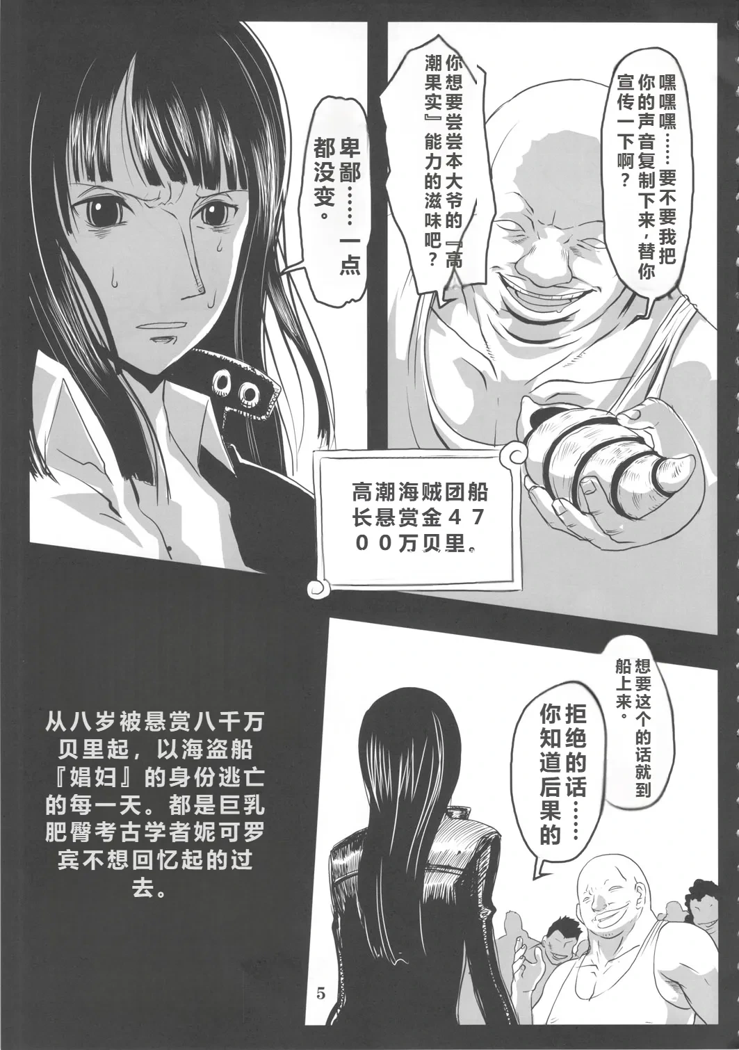 หน้า 4