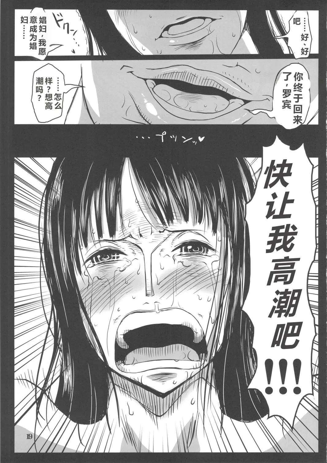 หน้า 18
