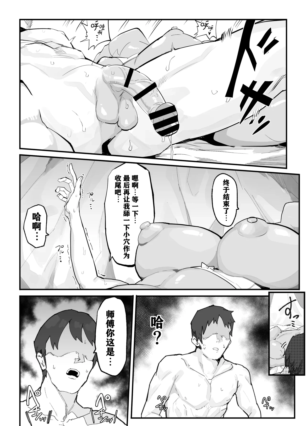 หน้า 42